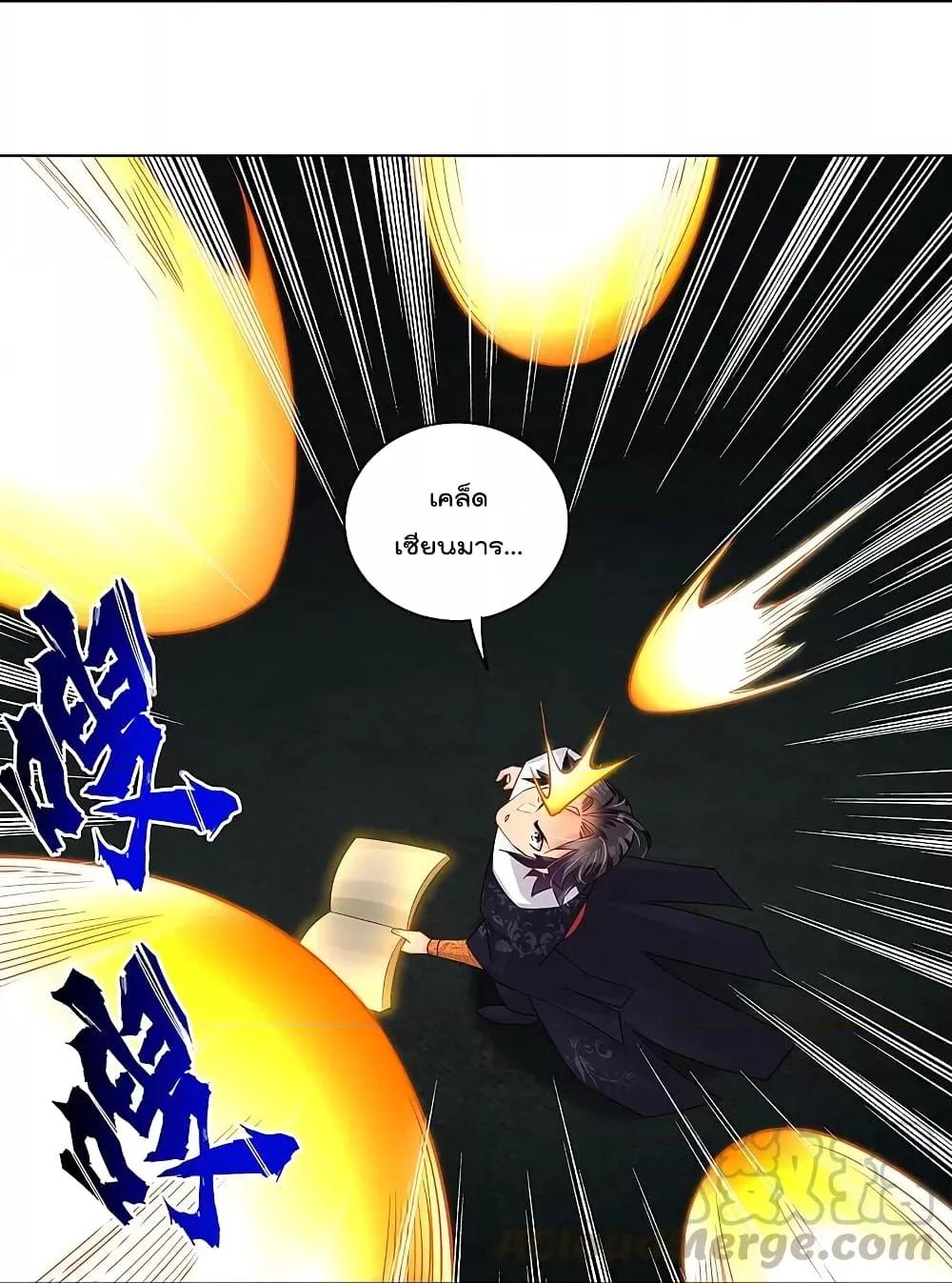 Manga-lc-com อ่านมังงะ อ่านการ์ตูน ออนไลน์ ฟรี Rebirth God of War – การกลับมาล้างแค้นของเทพสงคราม ตอนที่ 1 2 3 4 5 6 7 8 9 10 11 12 13 14 ฟรี ไม่มีโฆษณา Manga-lc - อ่าน มังงะ อ่าน การ์ตูน ออนไลน์ อ่านมังงะ ฟรี