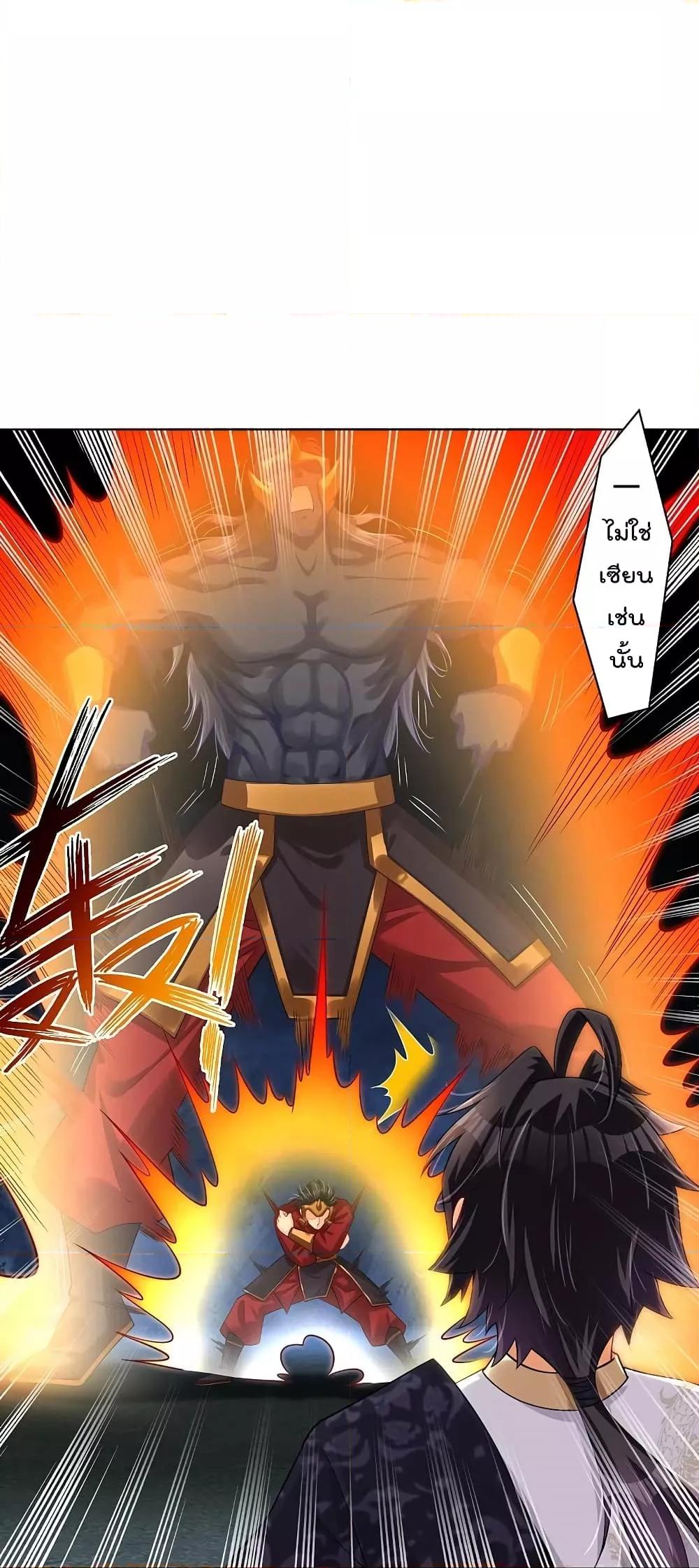 Manga-lc-com อ่านมังงะ อ่านการ์ตูน ออนไลน์ ฟรี Rebirth God of War – การกลับมาล้างแค้นของเทพสงคราม ตอนที่ 1 2 3 4 5 6 7 8 9 10 11 12 13 14 ฟรี ไม่มีโฆษณา Manga-lc - อ่าน มังงะ อ่าน การ์ตูน ออนไลน์ อ่านมังงะ ฟรี