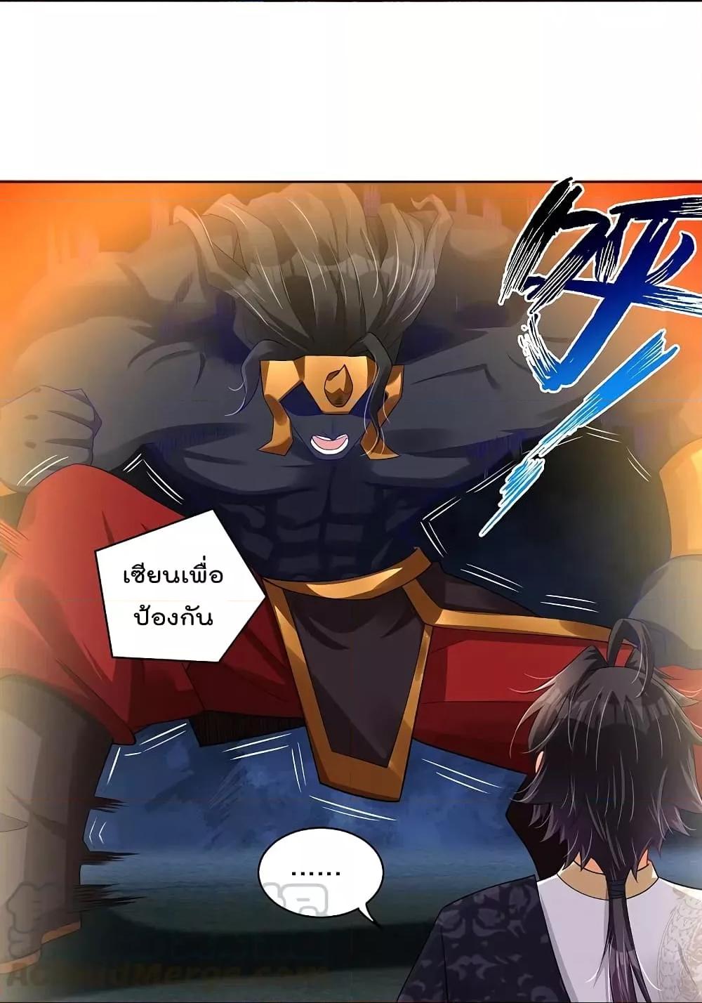 Manga-lc-com อ่านมังงะ อ่านการ์ตูน ออนไลน์ ฟรี Rebirth God of War – การกลับมาล้างแค้นของเทพสงคราม ตอนที่ 1 2 3 4 5 6 7 8 9 10 11 12 13 14 ฟรี ไม่มีโฆษณา Manga-lc - อ่าน มังงะ อ่าน การ์ตูน ออนไลน์ อ่านมังงะ ฟรี