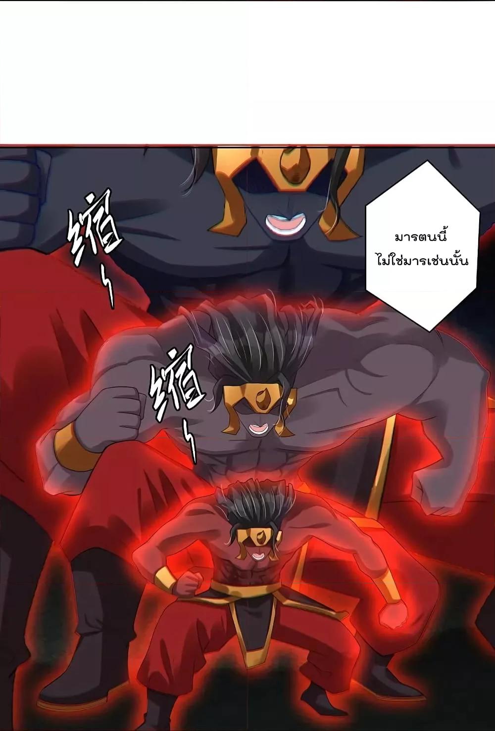 Manga-lc-com อ่านมังงะ อ่านการ์ตูน ออนไลน์ ฟรี Rebirth God of War – การกลับมาล้างแค้นของเทพสงคราม ตอนที่ 1 2 3 4 5 6 7 8 9 10 11 12 13 14 ฟรี ไม่มีโฆษณา Manga-lc - อ่าน มังงะ อ่าน การ์ตูน ออนไลน์ อ่านมังงะ ฟรี