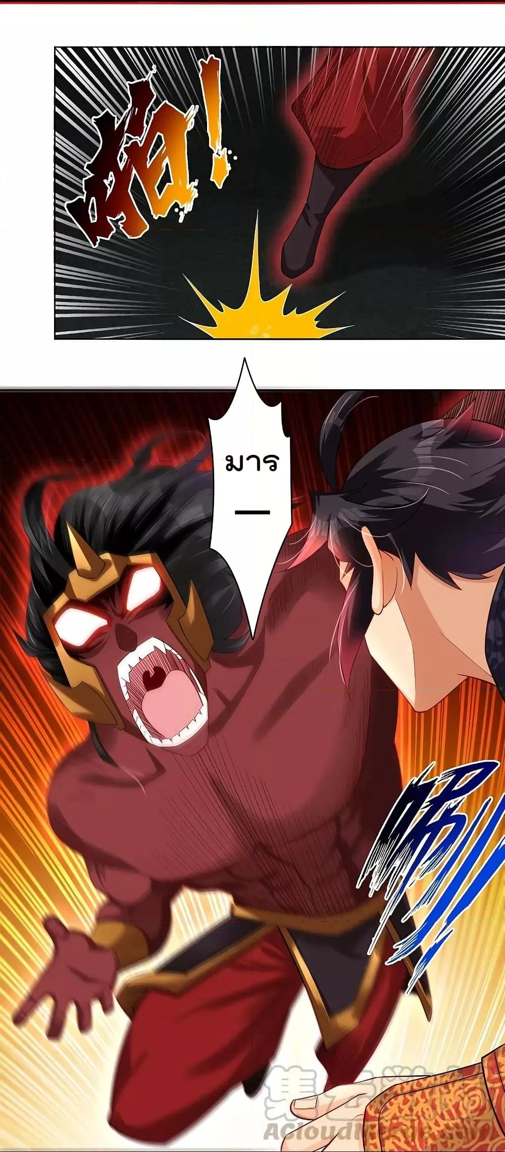 Manga-lc-com อ่านมังงะ อ่านการ์ตูน ออนไลน์ ฟรี Rebirth God of War – การกลับมาล้างแค้นของเทพสงคราม ตอนที่ 1 2 3 4 5 6 7 8 9 10 11 12 13 14 ฟรี ไม่มีโฆษณา Manga-lc - อ่าน มังงะ อ่าน การ์ตูน ออนไลน์ อ่านมังงะ ฟรี