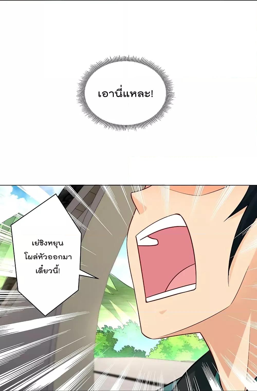 Manga-lc-com อ่านมังงะ อ่านการ์ตูน ออนไลน์ ฟรี Rebirth God of War – การกลับมาล้างแค้นของเทพสงคราม ตอนที่ 1 2 3 4 5 6 7 8 9 10 11 12 13 14 ฟรี ไม่มีโฆษณา Manga-lc - อ่าน มังงะ อ่าน การ์ตูน ออนไลน์ อ่านมังงะ ฟรี