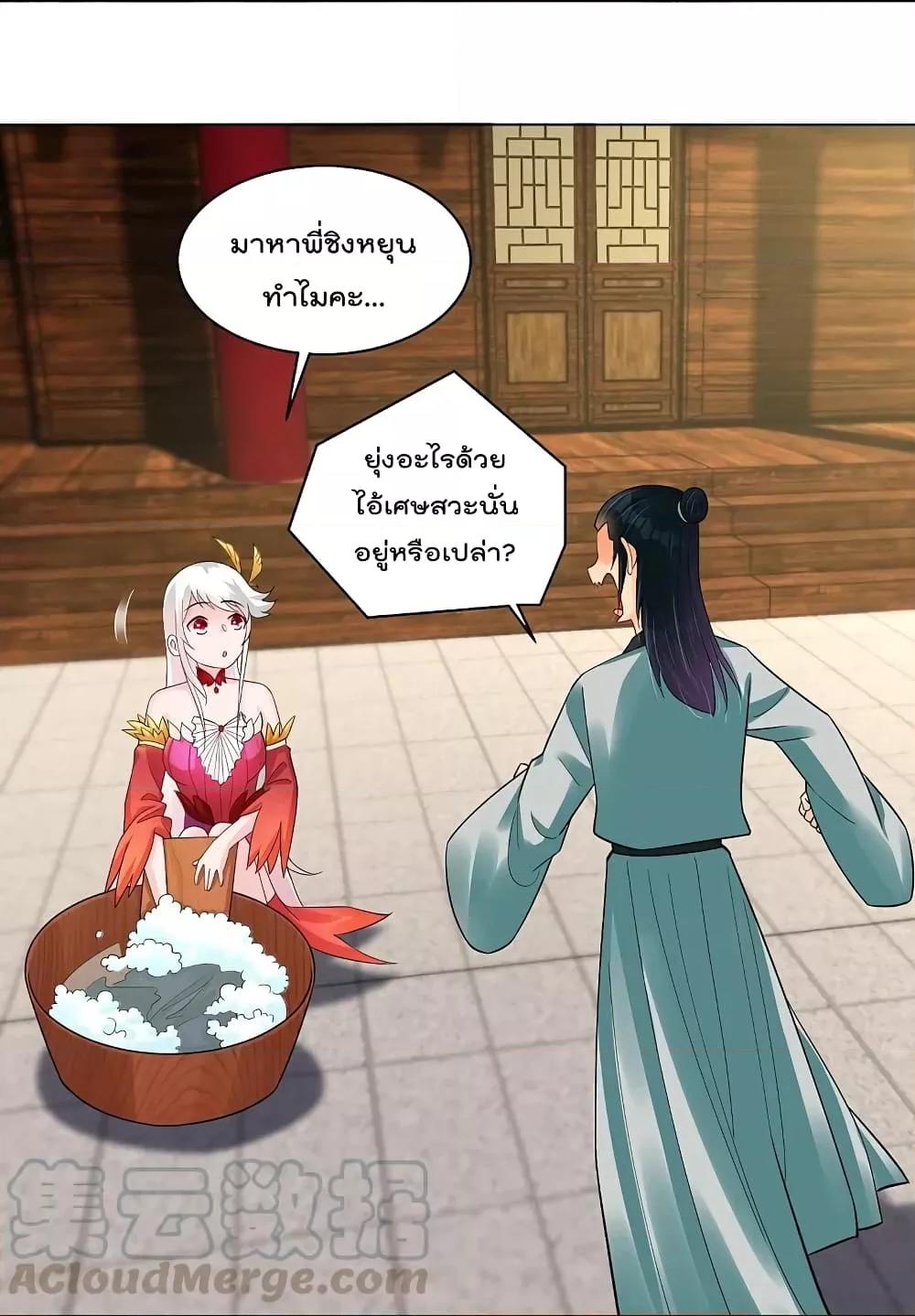 Manga-lc-com อ่านมังงะ อ่านการ์ตูน ออนไลน์ ฟรี Rebirth God of War – การกลับมาล้างแค้นของเทพสงคราม ตอนที่ 1 2 3 4 5 6 7 8 9 10 11 12 13 14 ฟรี ไม่มีโฆษณา Manga-lc - อ่าน มังงะ อ่าน การ์ตูน ออนไลน์ อ่านมังงะ ฟรี