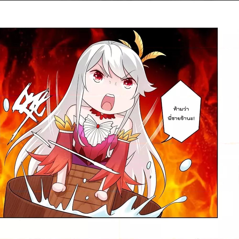 Manga-lc-com อ่านมังงะ อ่านการ์ตูน ออนไลน์ ฟรี Rebirth God of War – การกลับมาล้างแค้นของเทพสงคราม ตอนที่ 1 2 3 4 5 6 7 8 9 10 11 12 13 14 ฟรี ไม่มีโฆษณา Manga-lc - อ่าน มังงะ อ่าน การ์ตูน ออนไลน์ อ่านมังงะ ฟรี