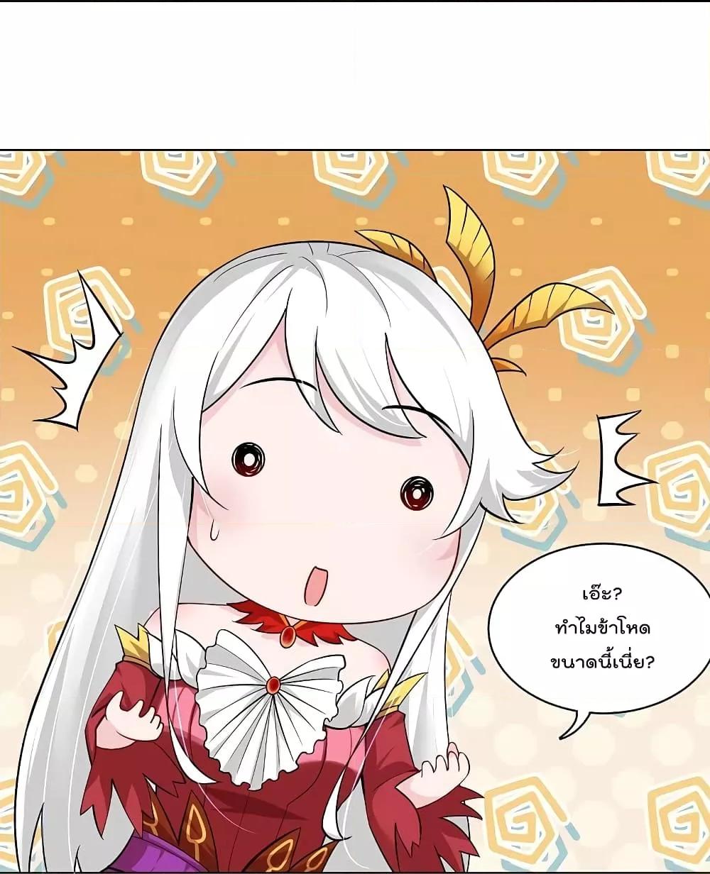 Manga-lc-com อ่านมังงะ อ่านการ์ตูน ออนไลน์ ฟรี Rebirth God of War – การกลับมาล้างแค้นของเทพสงคราม ตอนที่ 1 2 3 4 5 6 7 8 9 10 11 12 13 14 ฟรี ไม่มีโฆษณา Manga-lc - อ่าน มังงะ อ่าน การ์ตูน ออนไลน์ อ่านมังงะ ฟรี