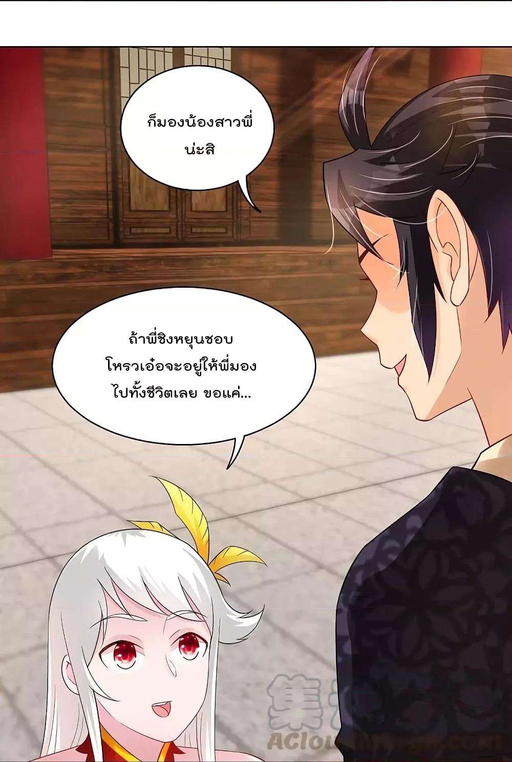 Manga-lc-com อ่านมังงะ อ่านการ์ตูน ออนไลน์ ฟรี Rebirth God of War – การกลับมาล้างแค้นของเทพสงคราม ตอนที่ 1 2 3 4 5 6 7 8 9 10 11 12 13 14 ฟรี ไม่มีโฆษณา Manga-lc - อ่าน มังงะ อ่าน การ์ตูน ออนไลน์ อ่านมังงะ ฟรี