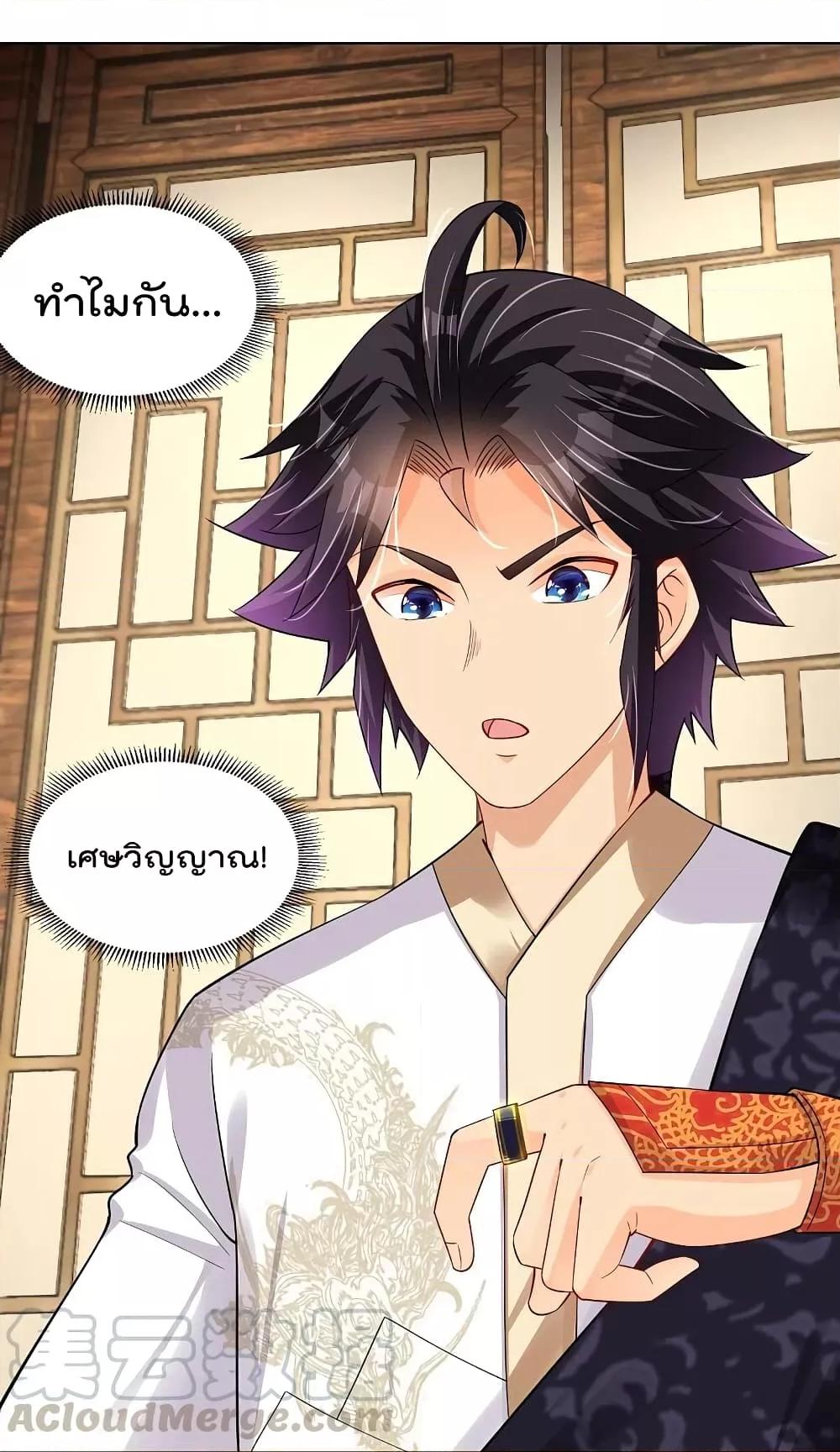 Manga-lc-com อ่านมังงะ อ่านการ์ตูน ออนไลน์ ฟรี Rebirth God of War – การกลับมาล้างแค้นของเทพสงคราม ตอนที่ 1 2 3 4 5 6 7 8 9 10 11 12 13 14 ฟรี ไม่มีโฆษณา Manga-lc - อ่าน มังงะ อ่าน การ์ตูน ออนไลน์ อ่านมังงะ ฟรี