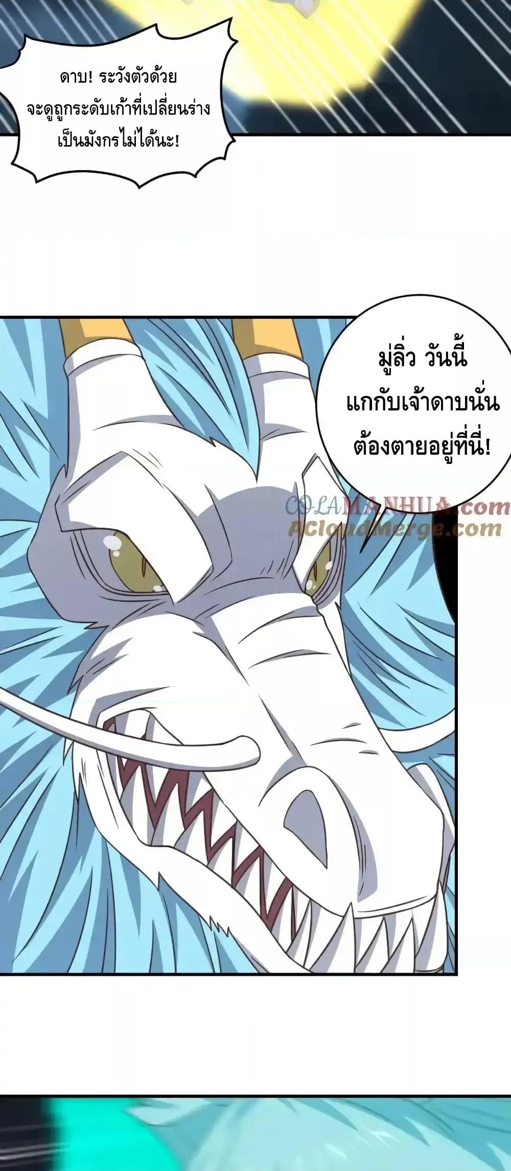 Manga-lc-com อ่านมังงะ อ่านการ์ตูน ออนไลน์ ฟรี HighEnergyStr ตอนที่ 1 2 3 4 5 6 7 8 9 10 11 12 13 14 ฟรี ไม่มีโฆษณา Manga-lc - อ่าน มังงะ อ่าน การ์ตูน ออนไลน์ อ่านมังงะ ฟรี