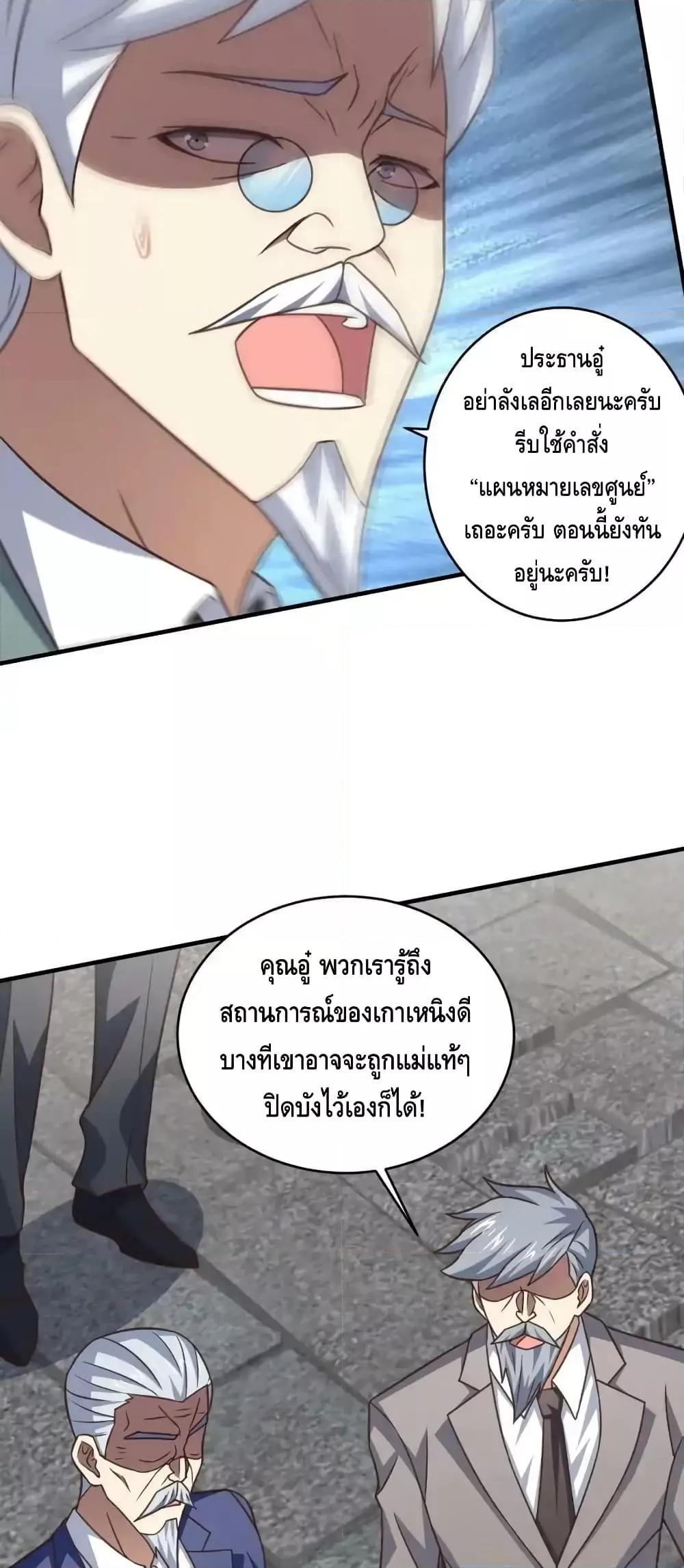 Manga-lc-com อ่านมังงะ อ่านการ์ตูน ออนไลน์ ฟรี HighEnergyStr ตอนที่ 1 2 3 4 5 6 7 8 9 10 11 12 13 14 ฟรี ไม่มีโฆษณา Manga-lc - อ่าน มังงะ อ่าน การ์ตูน ออนไลน์ อ่านมังงะ ฟรี