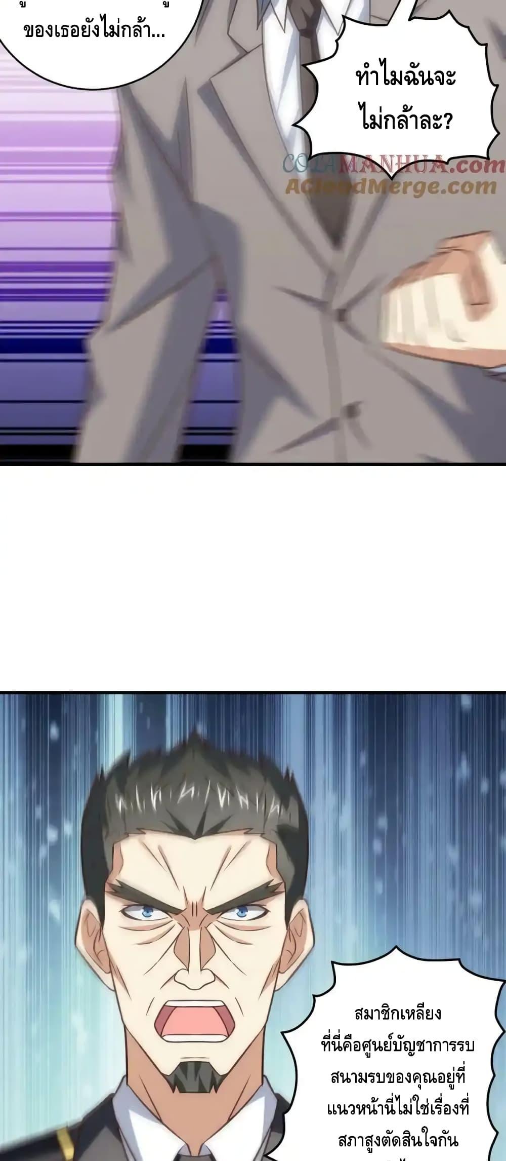 Manga-lc-com อ่านมังงะ อ่านการ์ตูน ออนไลน์ ฟรี HighEnergyStr ตอนที่ 1 2 3 4 5 6 7 8 9 10 11 12 13 14 ฟรี ไม่มีโฆษณา Manga-lc - อ่าน มังงะ อ่าน การ์ตูน ออนไลน์ อ่านมังงะ ฟรี