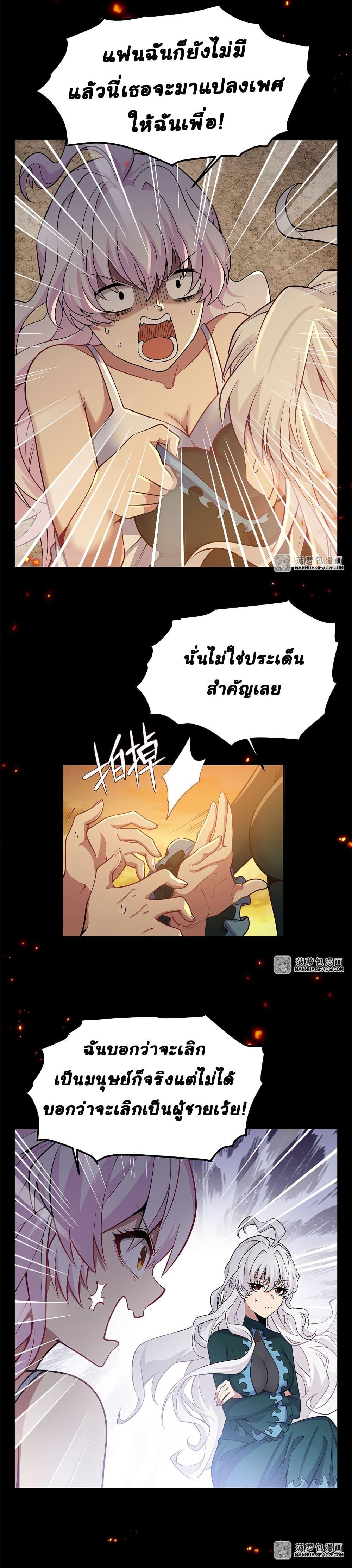 Manga-lc-com อ่านมังงะ อ่านการ์ตูน ออนไลน์ ฟรี Become a Witch in a World Full of Ghost Stories ตอนที่ 1 2 3 4 5 6 7 8 9 10 11 12 13 14 ฟรี ไม่มีโฆษณา Manga-lc - อ่าน มังงะ อ่าน การ์ตูน ออนไลน์ อ่านมังงะ ฟรี