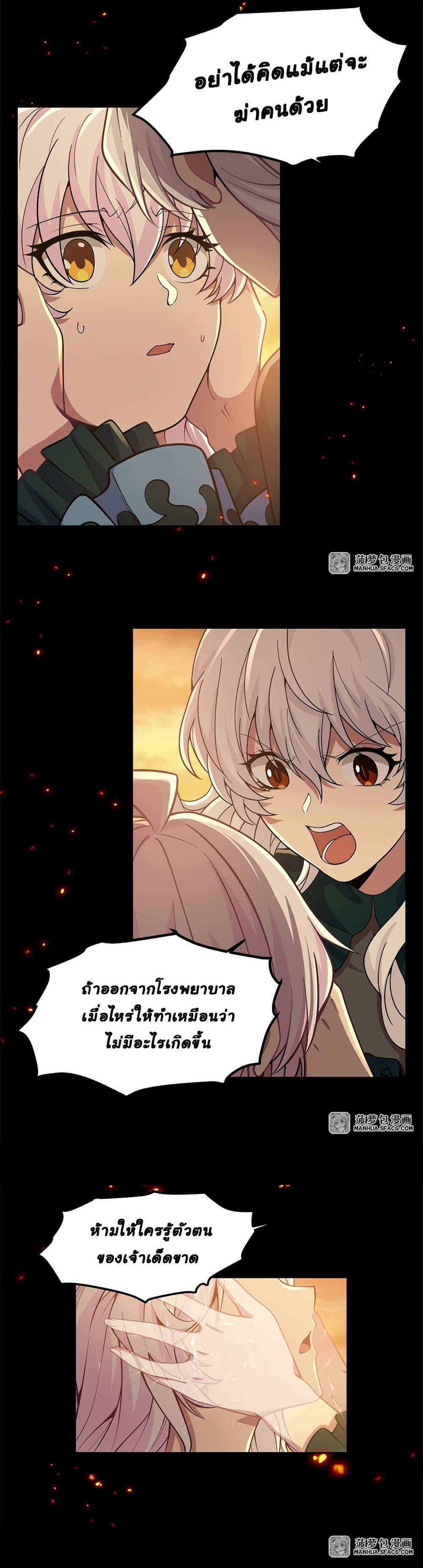 Manga-lc-com อ่านมังงะ อ่านการ์ตูน ออนไลน์ ฟรี Become a Witch in a World Full of Ghost Stories ตอนที่ 1 2 3 4 5 6 7 8 9 10 11 12 13 14 ฟรี ไม่มีโฆษณา Manga-lc - อ่าน มังงะ อ่าน การ์ตูน ออนไลน์ อ่านมังงะ ฟรี