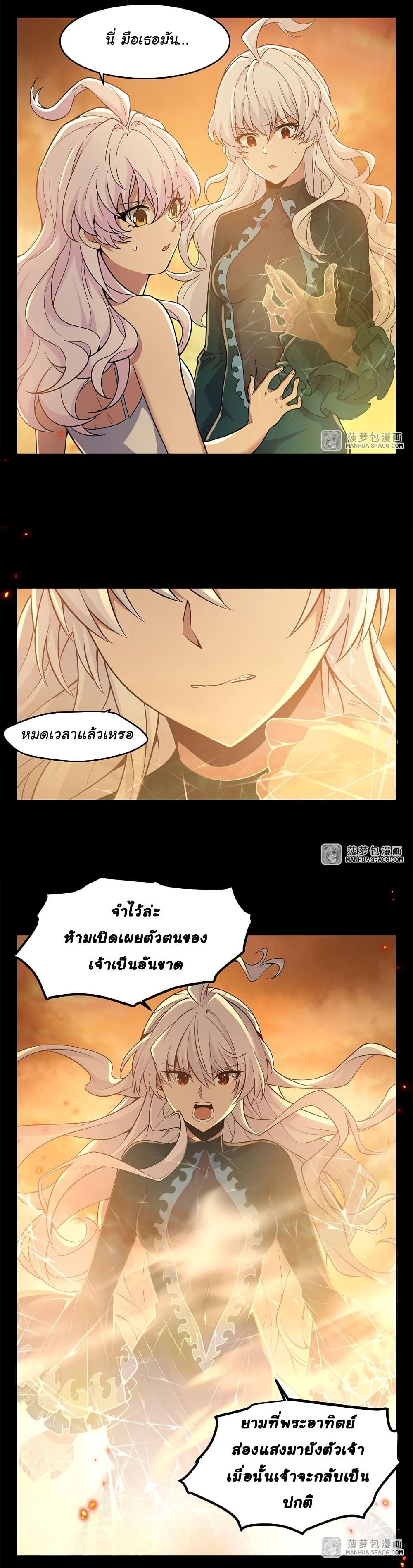 Manga-lc-com อ่านมังงะ อ่านการ์ตูน ออนไลน์ ฟรี Become a Witch in a World Full of Ghost Stories ตอนที่ 1 2 3 4 5 6 7 8 9 10 11 12 13 14 ฟรี ไม่มีโฆษณา Manga-lc - อ่าน มังงะ อ่าน การ์ตูน ออนไลน์ อ่านมังงะ ฟรี