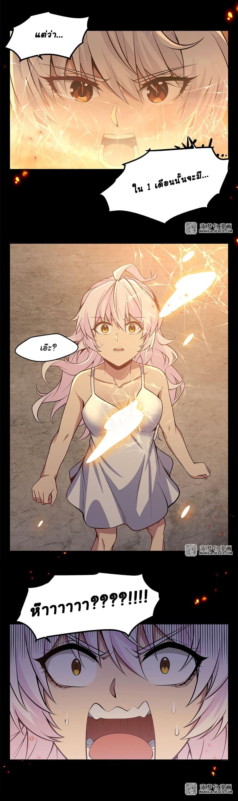 Manga-lc-com อ่านมังงะ อ่านการ์ตูน ออนไลน์ ฟรี Become a Witch in a World Full of Ghost Stories ตอนที่ 1 2 3 4 5 6 7 8 9 10 11 12 13 14 ฟรี ไม่มีโฆษณา Manga-lc - อ่าน มังงะ อ่าน การ์ตูน ออนไลน์ อ่านมังงะ ฟรี