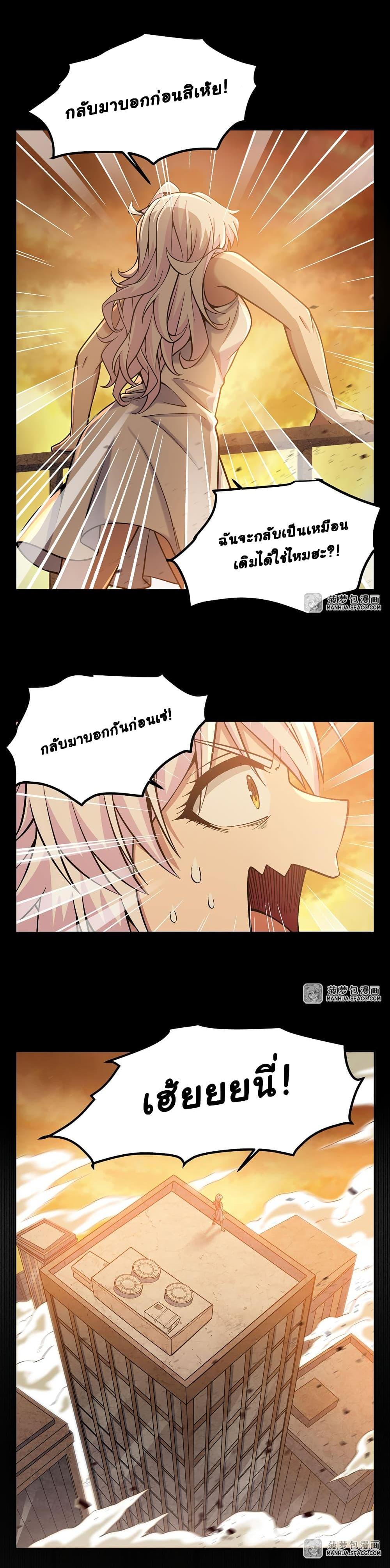 Manga-lc-com อ่านมังงะ อ่านการ์ตูน ออนไลน์ ฟรี Become a Witch in a World Full of Ghost Stories ตอนที่ 1 2 3 4 5 6 7 8 9 10 11 12 13 14 ฟรี ไม่มีโฆษณา Manga-lc - อ่าน มังงะ อ่าน การ์ตูน ออนไลน์ อ่านมังงะ ฟรี