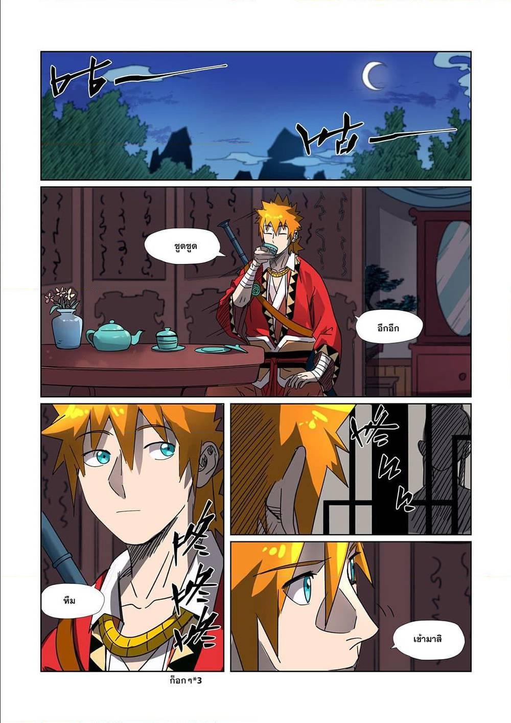 Manga-lc-com อ่านมังงะ อ่านการ์ตูน ออนไลน์ ฟรี Tales of Demons and Gods ตอนที่ 1 2 3 4 5 6 7 8 9 10 11 12 13 14 ฟรี ไม่มีโฆษณา Manga-lc - อ่าน มังงะ อ่าน การ์ตูน ออนไลน์ อ่านมังงะ ฟรี