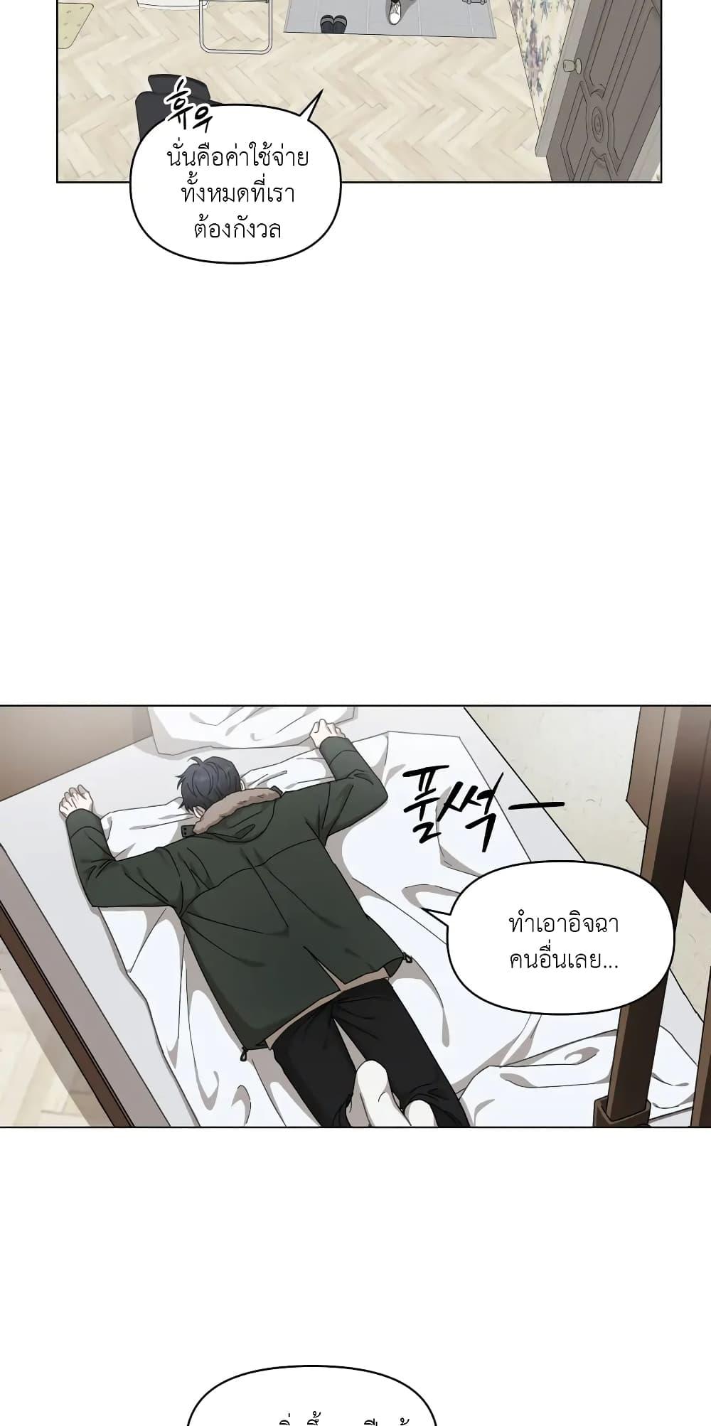 Manga-lc-com อ่านมังงะ อ่านการ์ตูน ออนไลน์ ฟรี How to Survive as a Player ตอนที่ 1 2 3 4 5 6 7 8 9 10 11 12 13 14 ฟรี ไม่มีโฆษณา Manga-lc - อ่าน มังงะ อ่าน การ์ตูน ออนไลน์ อ่านมังงะ ฟรี