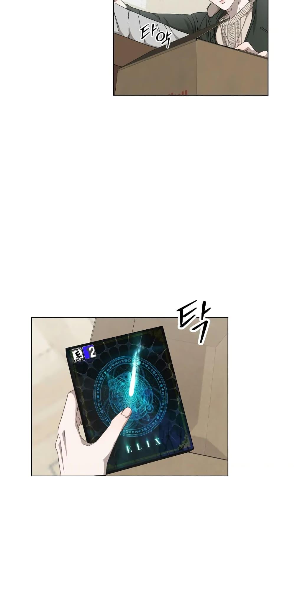 Manga-lc-com อ่านมังงะ อ่านการ์ตูน ออนไลน์ ฟรี How to Survive as a Player ตอนที่ 1 2 3 4 5 6 7 8 9 10 11 12 13 14 ฟรี ไม่มีโฆษณา Manga-lc - อ่าน มังงะ อ่าน การ์ตูน ออนไลน์ อ่านมังงะ ฟรี