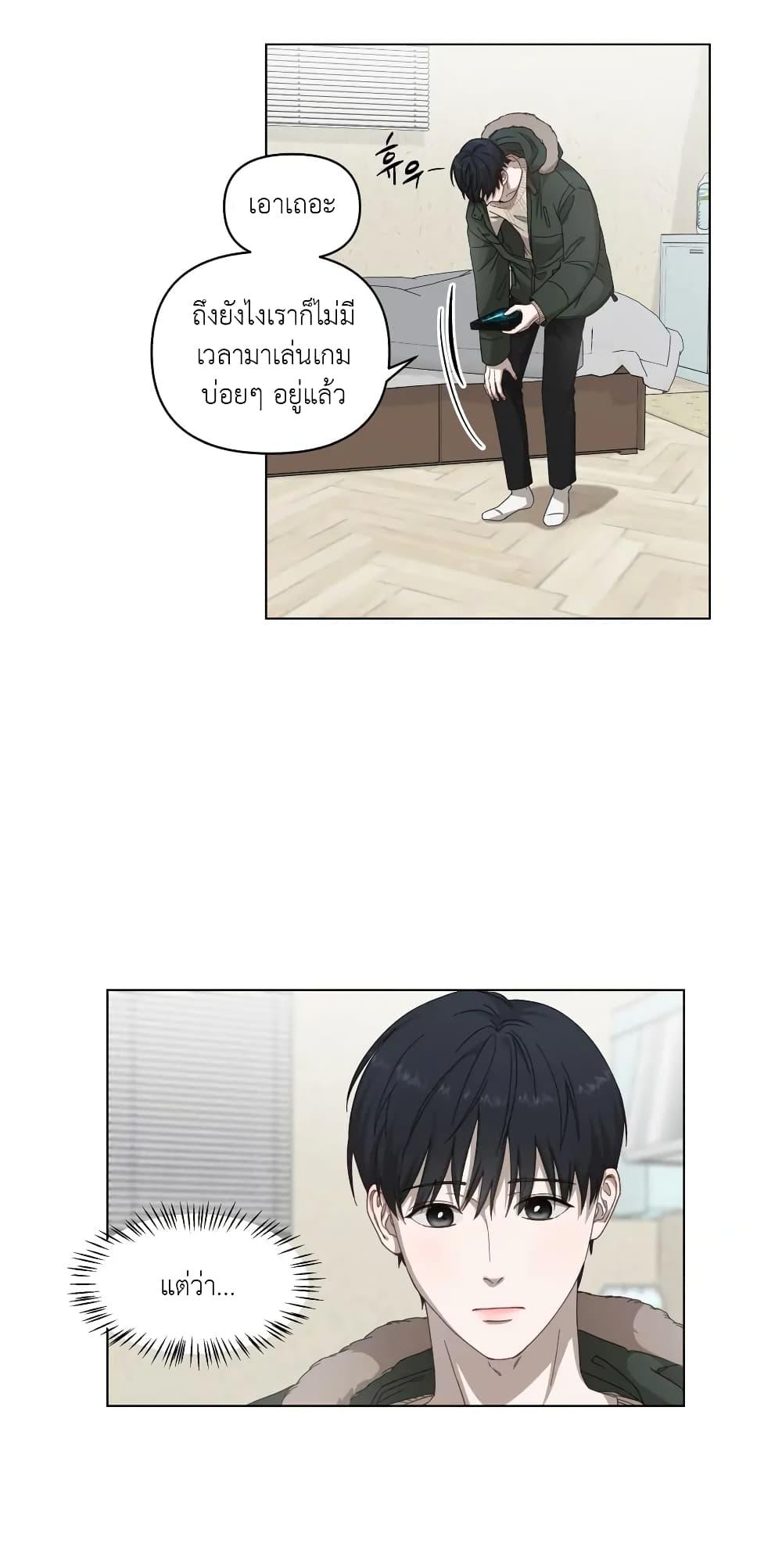Manga-lc-com อ่านมังงะ อ่านการ์ตูน ออนไลน์ ฟรี How to Survive as a Player ตอนที่ 1 2 3 4 5 6 7 8 9 10 11 12 13 14 ฟรี ไม่มีโฆษณา Manga-lc - อ่าน มังงะ อ่าน การ์ตูน ออนไลน์ อ่านมังงะ ฟรี