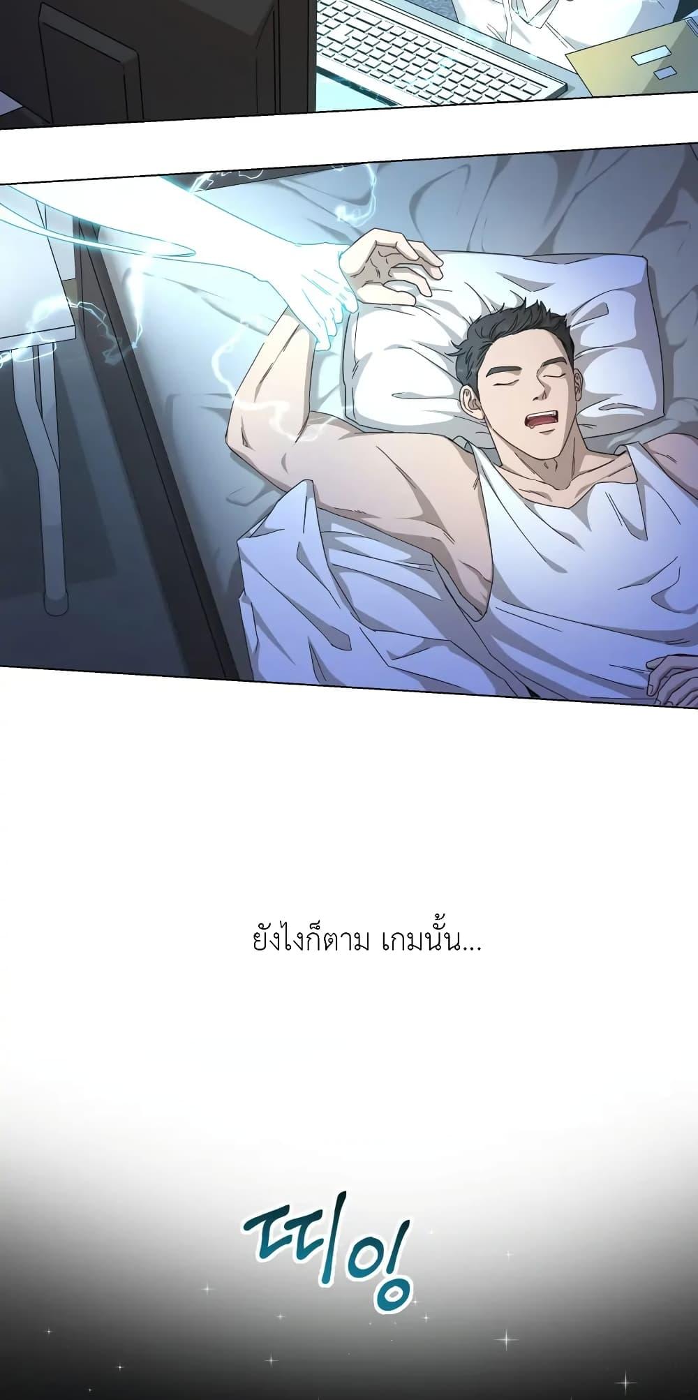 Manga-lc-com อ่านมังงะ อ่านการ์ตูน ออนไลน์ ฟรี How to Survive as a Player ตอนที่ 1 2 3 4 5 6 7 8 9 10 11 12 13 14 ฟรี ไม่มีโฆษณา Manga-lc - อ่าน มังงะ อ่าน การ์ตูน ออนไลน์ อ่านมังงะ ฟรี