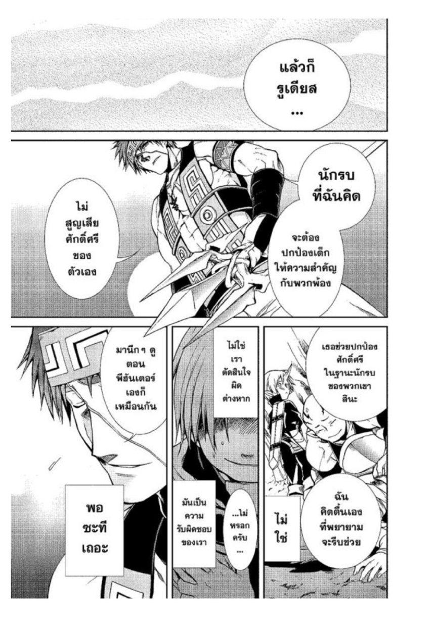 Manga-lc-com อ่านมังงะ อ่านการ์ตูน ออนไลน์ ฟรี Mushoku Tensei ตอนที่ 1 2 3 4 5 6 7 8 9 10 11 12 13 14 ฟรี ไม่มีโฆษณา Manga-lc - อ่าน มังงะ อ่าน การ์ตูน ออนไลน์ อ่านมังงะ ฟรี