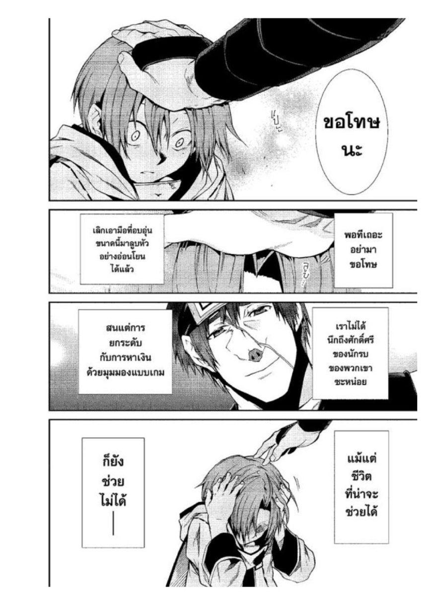 Manga-lc-com อ่านมังงะ อ่านการ์ตูน ออนไลน์ ฟรี Mushoku Tensei ตอนที่ 1 2 3 4 5 6 7 8 9 10 11 12 13 14 ฟรี ไม่มีโฆษณา Manga-lc - อ่าน มังงะ อ่าน การ์ตูน ออนไลน์ อ่านมังงะ ฟรี