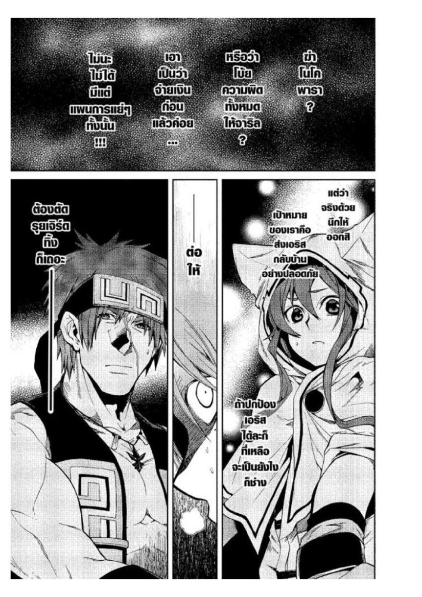 Manga-lc-com อ่านมังงะ อ่านการ์ตูน ออนไลน์ ฟรี Mushoku Tensei ตอนที่ 1 2 3 4 5 6 7 8 9 10 11 12 13 14 ฟรี ไม่มีโฆษณา Manga-lc - อ่าน มังงะ อ่าน การ์ตูน ออนไลน์ อ่านมังงะ ฟรี