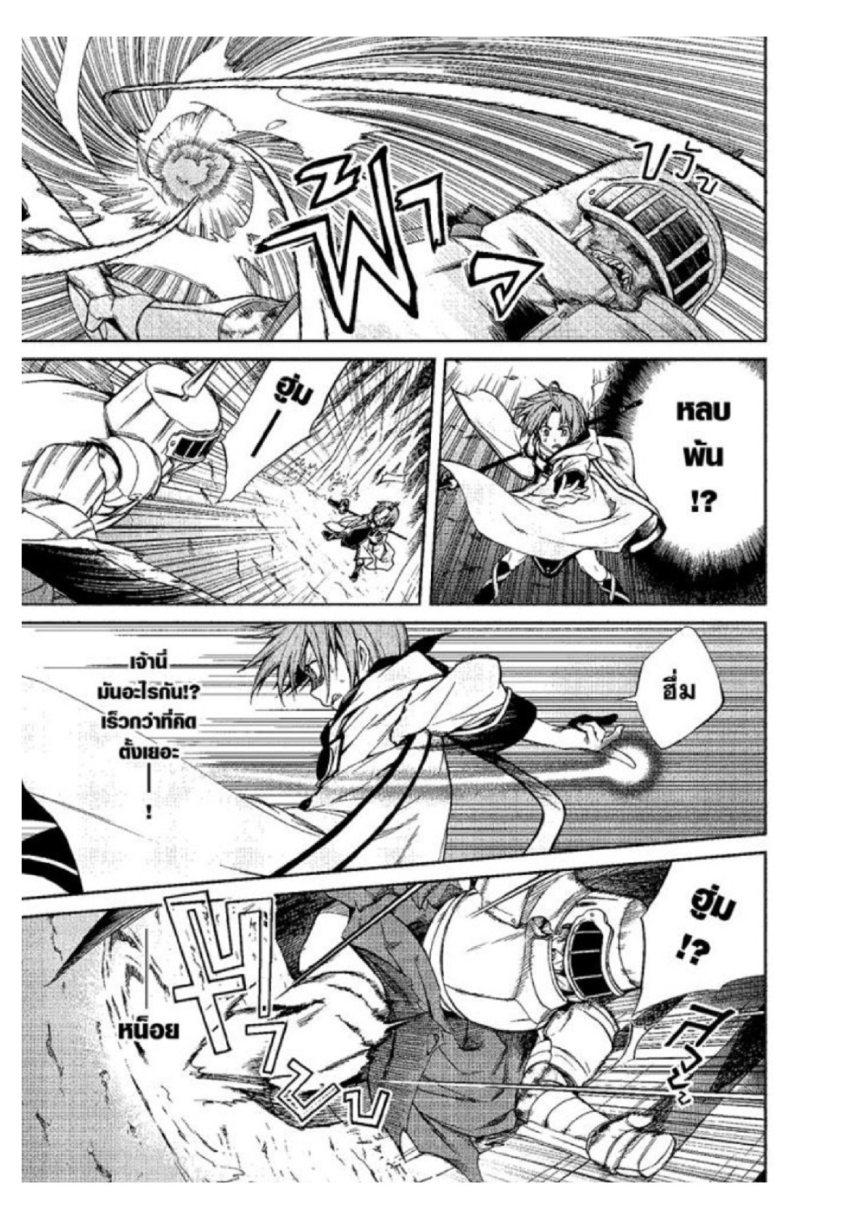 Manga-lc-com อ่านมังงะ อ่านการ์ตูน ออนไลน์ ฟรี Mushoku Tensei ตอนที่ 1 2 3 4 5 6 7 8 9 10 11 12 13 14 ฟรี ไม่มีโฆษณา Manga-lc - อ่าน มังงะ อ่าน การ์ตูน ออนไลน์ อ่านมังงะ ฟรี