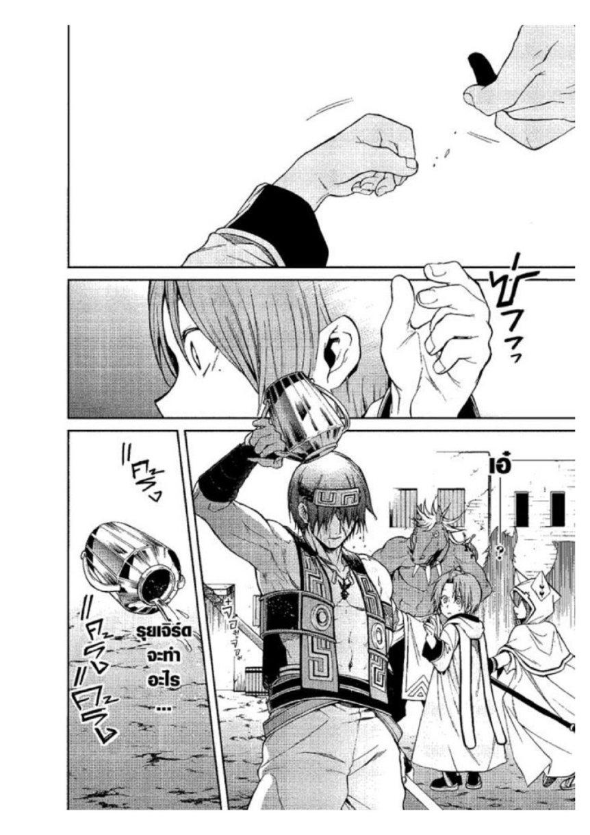 Manga-lc-com อ่านมังงะ อ่านการ์ตูน ออนไลน์ ฟรี Mushoku Tensei ตอนที่ 1 2 3 4 5 6 7 8 9 10 11 12 13 14 ฟรี ไม่มีโฆษณา Manga-lc - อ่าน มังงะ อ่าน การ์ตูน ออนไลน์ อ่านมังงะ ฟรี