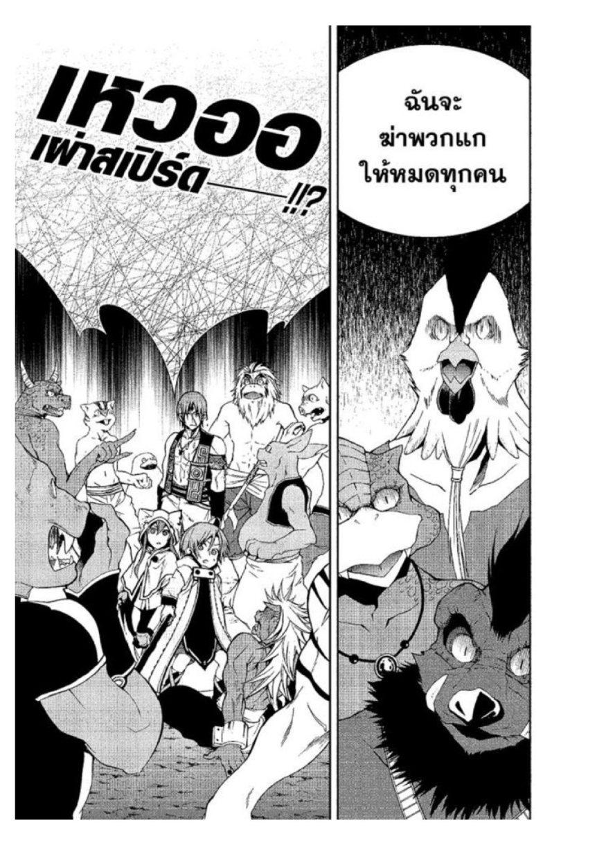 Manga-lc-com อ่านมังงะ อ่านการ์ตูน ออนไลน์ ฟรี Mushoku Tensei ตอนที่ 1 2 3 4 5 6 7 8 9 10 11 12 13 14 ฟรี ไม่มีโฆษณา Manga-lc - อ่าน มังงะ อ่าน การ์ตูน ออนไลน์ อ่านมังงะ ฟรี