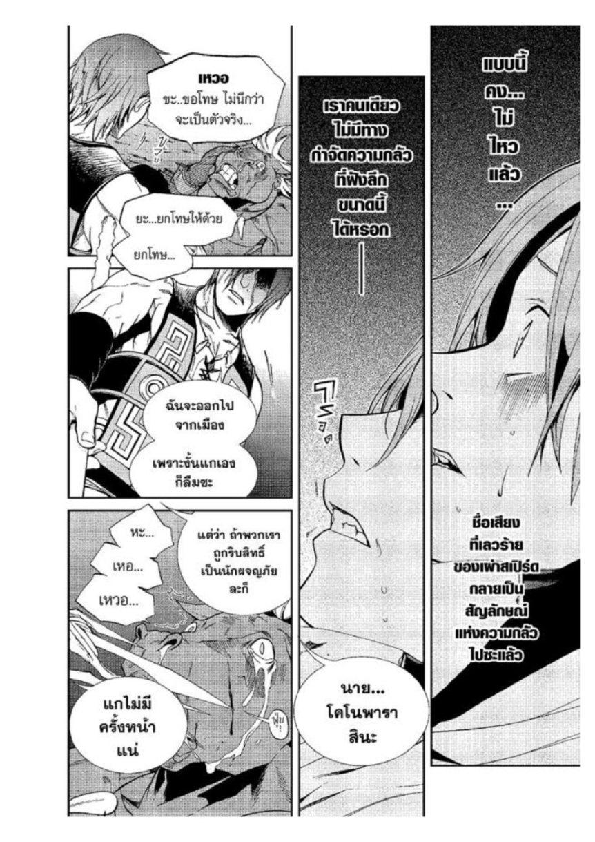 Manga-lc-com อ่านมังงะ อ่านการ์ตูน ออนไลน์ ฟรี Mushoku Tensei ตอนที่ 1 2 3 4 5 6 7 8 9 10 11 12 13 14 ฟรี ไม่มีโฆษณา Manga-lc - อ่าน มังงะ อ่าน การ์ตูน ออนไลน์ อ่านมังงะ ฟรี