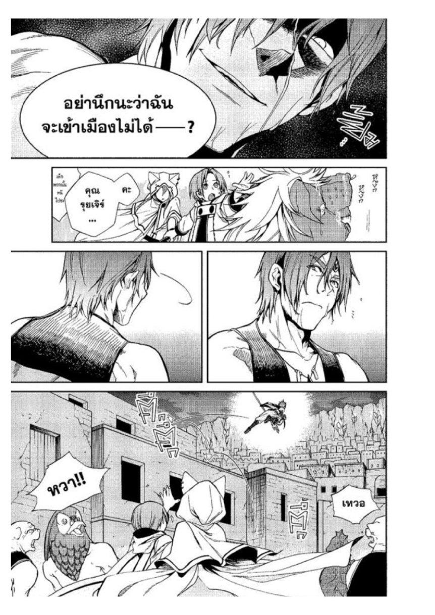 Manga-lc-com อ่านมังงะ อ่านการ์ตูน ออนไลน์ ฟรี Mushoku Tensei ตอนที่ 1 2 3 4 5 6 7 8 9 10 11 12 13 14 ฟรี ไม่มีโฆษณา Manga-lc - อ่าน มังงะ อ่าน การ์ตูน ออนไลน์ อ่านมังงะ ฟรี