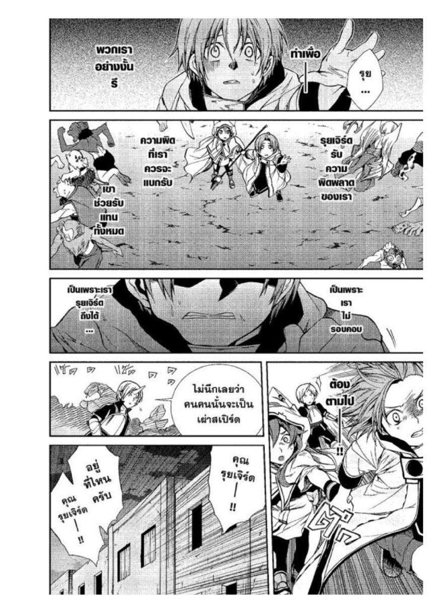 Manga-lc-com อ่านมังงะ อ่านการ์ตูน ออนไลน์ ฟรี Mushoku Tensei ตอนที่ 1 2 3 4 5 6 7 8 9 10 11 12 13 14 ฟรี ไม่มีโฆษณา Manga-lc - อ่าน มังงะ อ่าน การ์ตูน ออนไลน์ อ่านมังงะ ฟรี