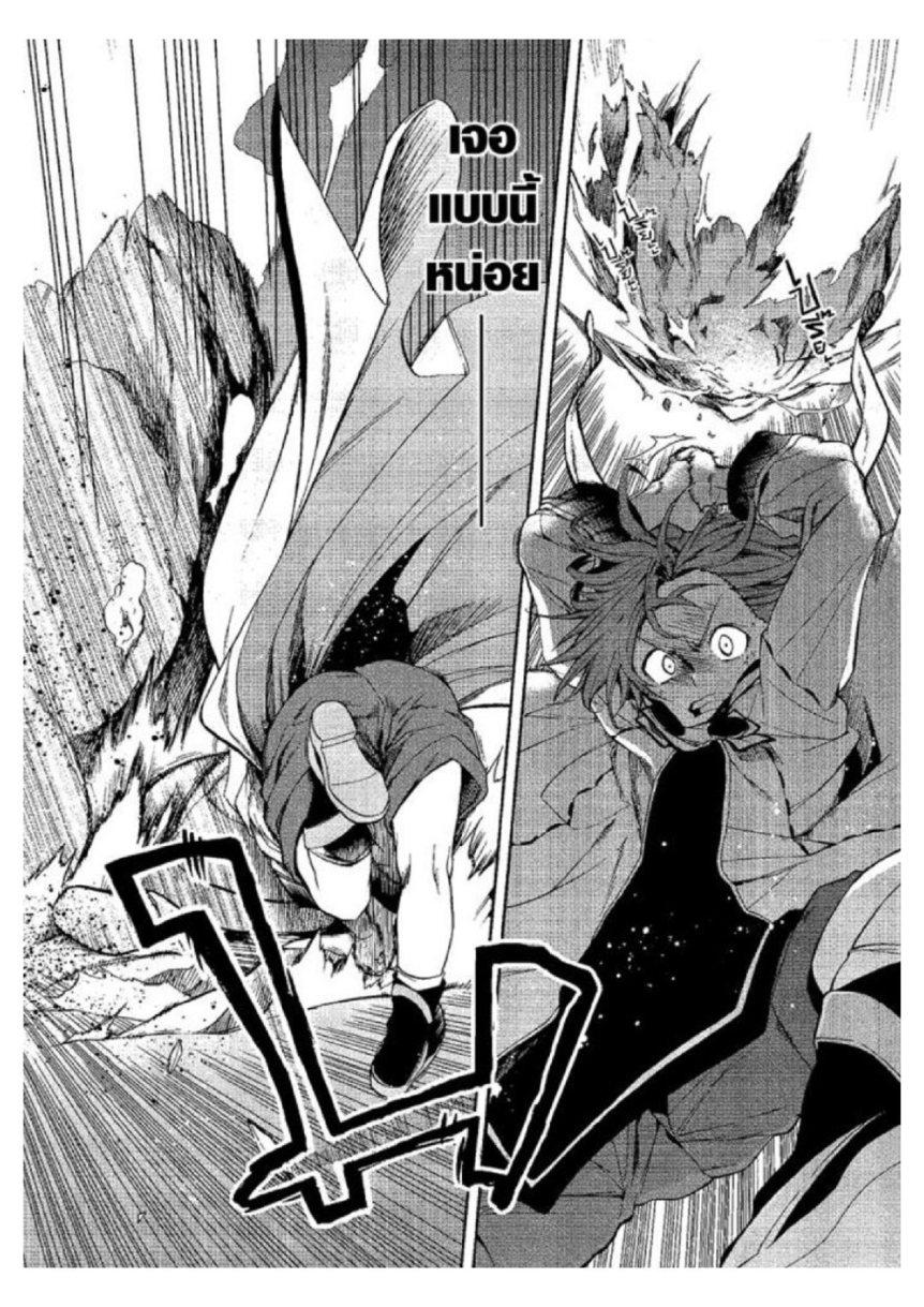 Manga-lc-com อ่านมังงะ อ่านการ์ตูน ออนไลน์ ฟรี Mushoku Tensei ตอนที่ 1 2 3 4 5 6 7 8 9 10 11 12 13 14 ฟรี ไม่มีโฆษณา Manga-lc - อ่าน มังงะ อ่าน การ์ตูน ออนไลน์ อ่านมังงะ ฟรี