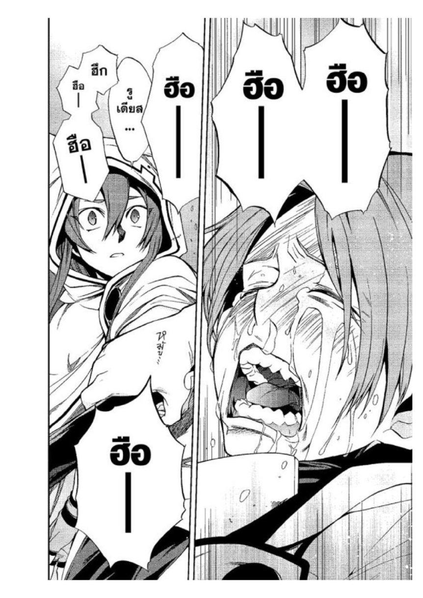 Manga-lc-com อ่านมังงะ อ่านการ์ตูน ออนไลน์ ฟรี Mushoku Tensei ตอนที่ 1 2 3 4 5 6 7 8 9 10 11 12 13 14 ฟรี ไม่มีโฆษณา Manga-lc - อ่าน มังงะ อ่าน การ์ตูน ออนไลน์ อ่านมังงะ ฟรี