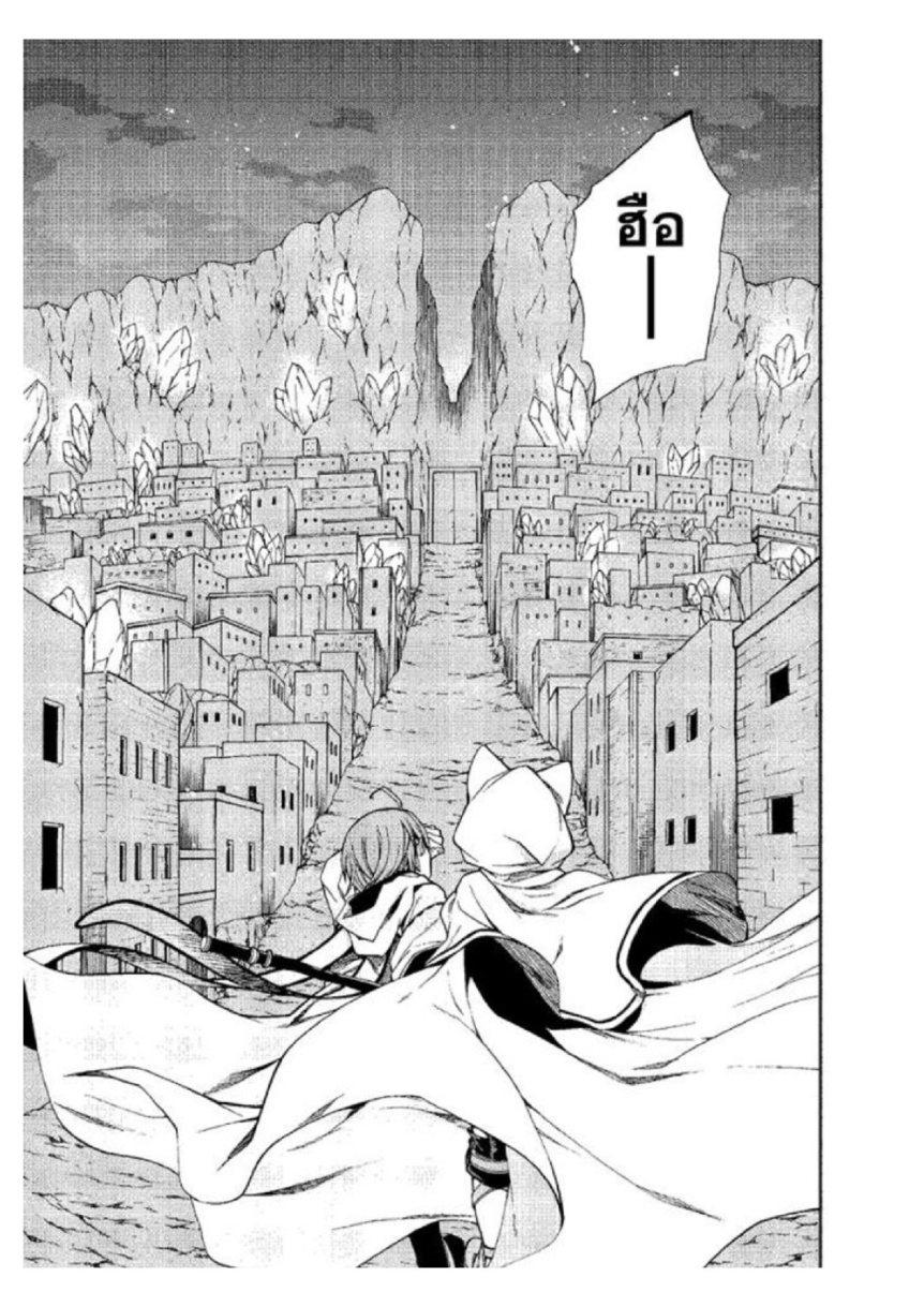 Manga-lc-com อ่านมังงะ อ่านการ์ตูน ออนไลน์ ฟรี Mushoku Tensei ตอนที่ 1 2 3 4 5 6 7 8 9 10 11 12 13 14 ฟรี ไม่มีโฆษณา Manga-lc - อ่าน มังงะ อ่าน การ์ตูน ออนไลน์ อ่านมังงะ ฟรี