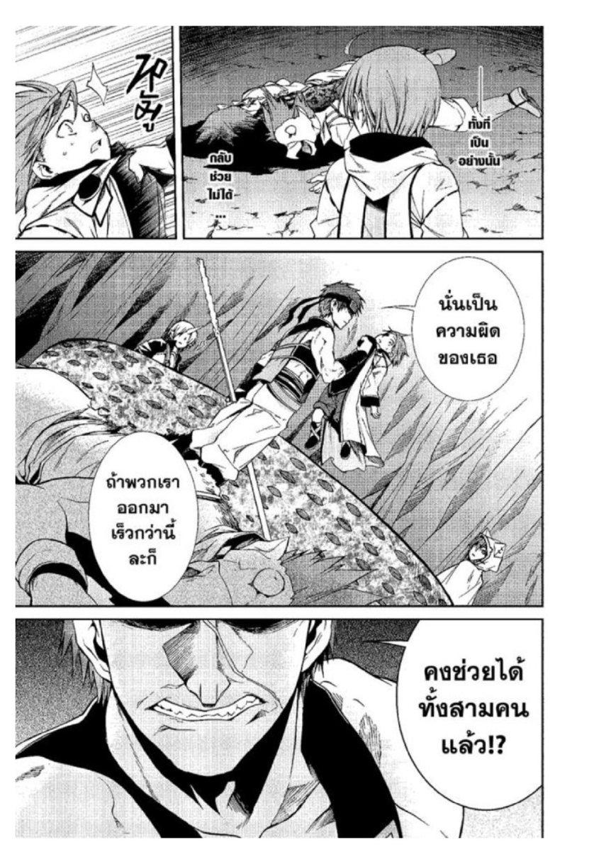 Manga-lc-com อ่านมังงะ อ่านการ์ตูน ออนไลน์ ฟรี Mushoku Tensei ตอนที่ 1 2 3 4 5 6 7 8 9 10 11 12 13 14 ฟรี ไม่มีโฆษณา Manga-lc - อ่าน มังงะ อ่าน การ์ตูน ออนไลน์ อ่านมังงะ ฟรี