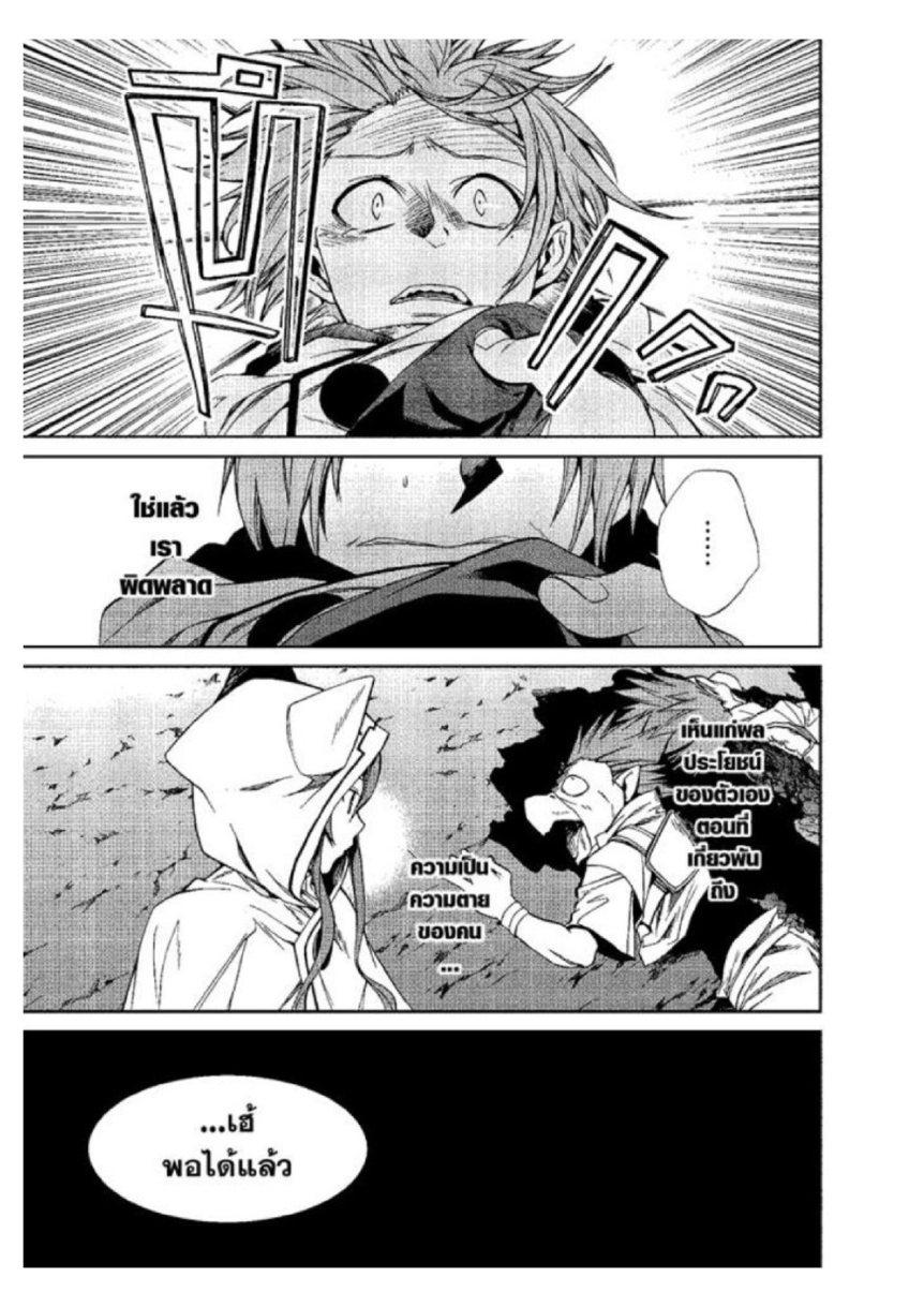 Manga-lc-com อ่านมังงะ อ่านการ์ตูน ออนไลน์ ฟรี Mushoku Tensei ตอนที่ 1 2 3 4 5 6 7 8 9 10 11 12 13 14 ฟรี ไม่มีโฆษณา Manga-lc - อ่าน มังงะ อ่าน การ์ตูน ออนไลน์ อ่านมังงะ ฟรี