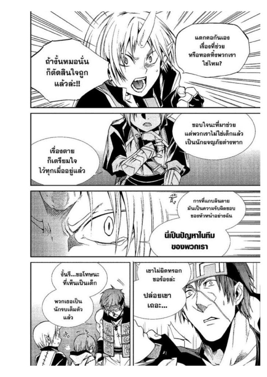 Manga-lc-com อ่านมังงะ อ่านการ์ตูน ออนไลน์ ฟรี Mushoku Tensei ตอนที่ 1 2 3 4 5 6 7 8 9 10 11 12 13 14 ฟรี ไม่มีโฆษณา Manga-lc - อ่าน มังงะ อ่าน การ์ตูน ออนไลน์ อ่านมังงะ ฟรี