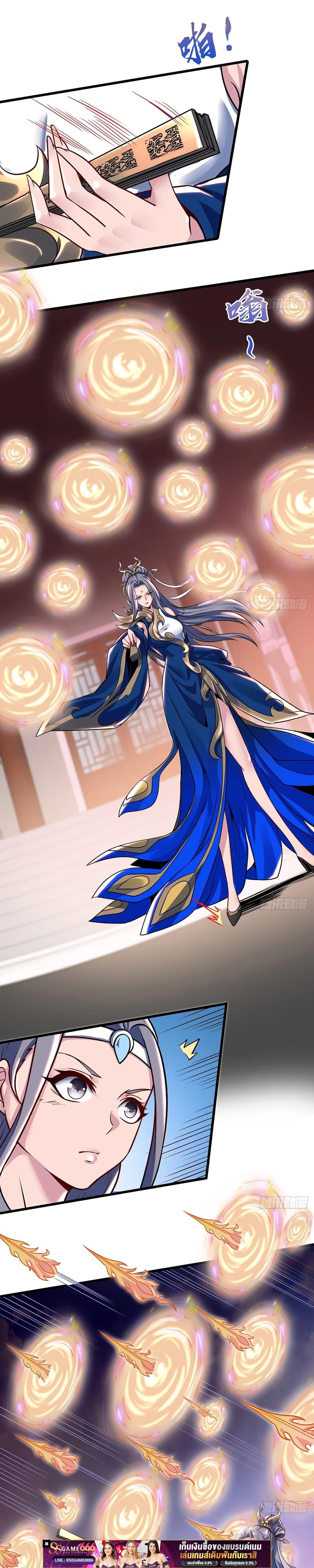 Manga-lc-com อ่านมังงะ อ่านการ์ตูน ออนไลน์ ฟรี UndeadKingBey ตอนที่ 1 2 3 4 5 6 7 8 9 10 11 12 13 14 ฟรี ไม่มีโฆษณา Manga-lc - อ่าน มังงะ อ่าน การ์ตูน ออนไลน์ อ่านมังงะ ฟรี