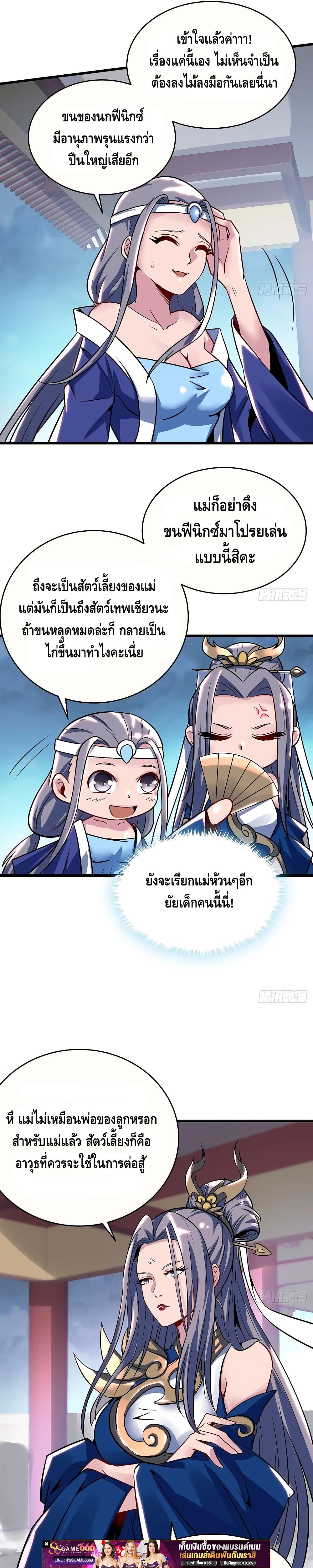 Manga-lc-com อ่านมังงะ อ่านการ์ตูน ออนไลน์ ฟรี UndeadKingBey ตอนที่ 1 2 3 4 5 6 7 8 9 10 11 12 13 14 ฟรี ไม่มีโฆษณา Manga-lc - อ่าน มังงะ อ่าน การ์ตูน ออนไลน์ อ่านมังงะ ฟรี