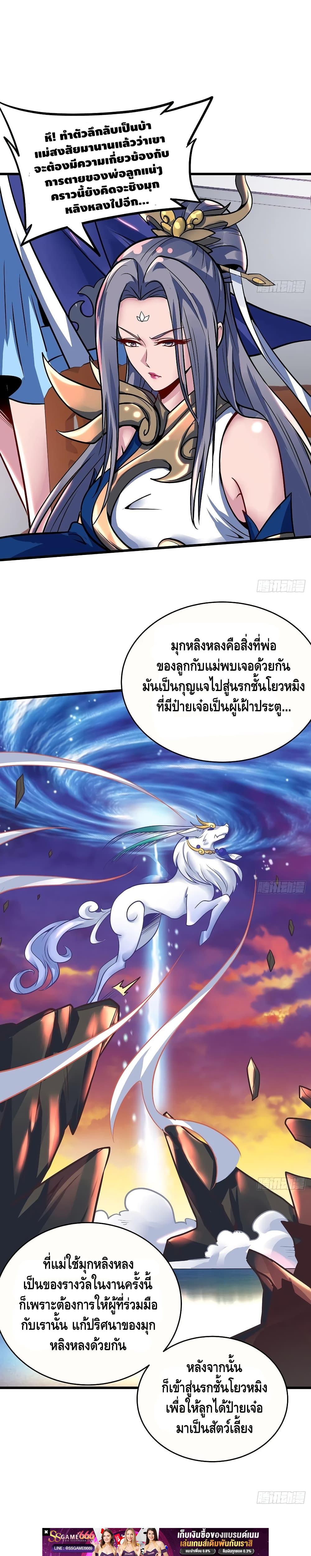 Manga-lc-com อ่านมังงะ อ่านการ์ตูน ออนไลน์ ฟรี UndeadKingBey ตอนที่ 1 2 3 4 5 6 7 8 9 10 11 12 13 14 ฟรี ไม่มีโฆษณา Manga-lc - อ่าน มังงะ อ่าน การ์ตูน ออนไลน์ อ่านมังงะ ฟรี