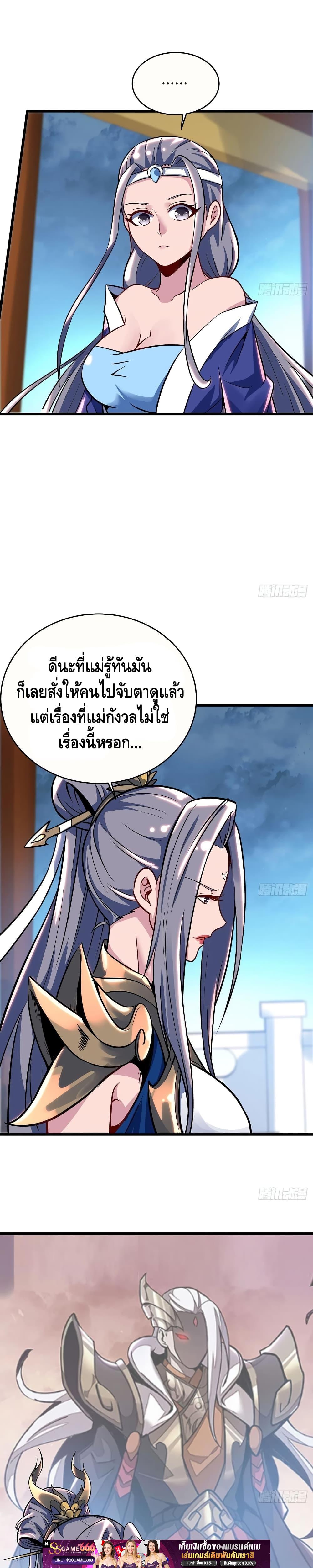 Manga-lc-com อ่านมังงะ อ่านการ์ตูน ออนไลน์ ฟรี UndeadKingBey ตอนที่ 1 2 3 4 5 6 7 8 9 10 11 12 13 14 ฟรี ไม่มีโฆษณา Manga-lc - อ่าน มังงะ อ่าน การ์ตูน ออนไลน์ อ่านมังงะ ฟรี