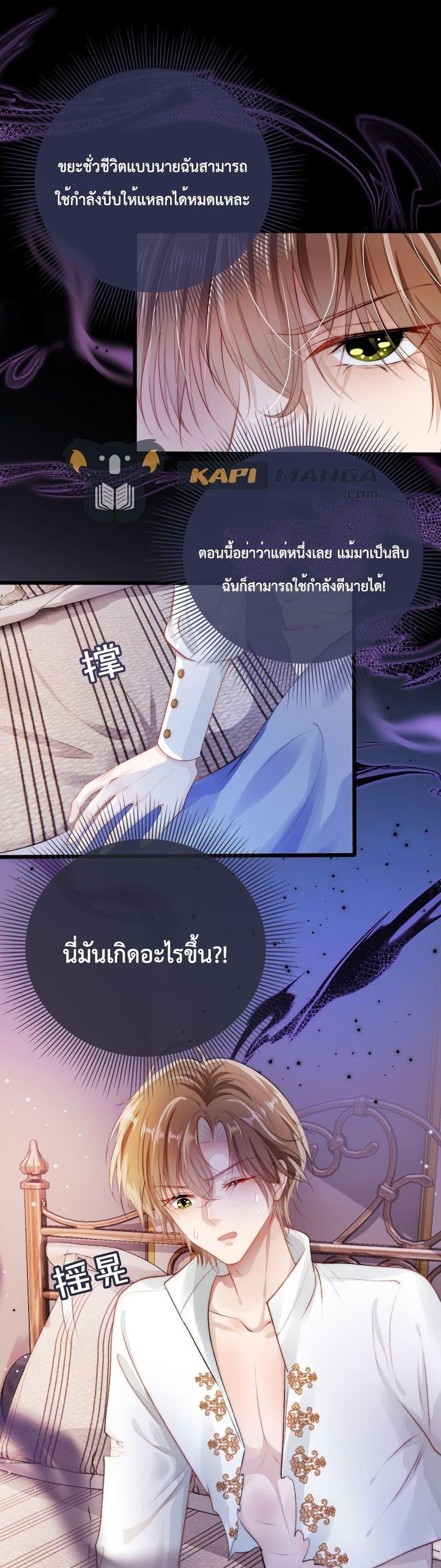 Manga-lc-com อ่านมังงะ อ่านการ์ตูน ออนไลน์ ฟรี The Villain Pampered Me To The Sky ตอนที่ 1 2 3 4 5 6 7 8 9 10 11 12 13 14 ฟรี ไม่มีโฆษณา Manga-lc - อ่าน มังงะ อ่าน การ์ตูน ออนไลน์ อ่านมังงะ ฟรี