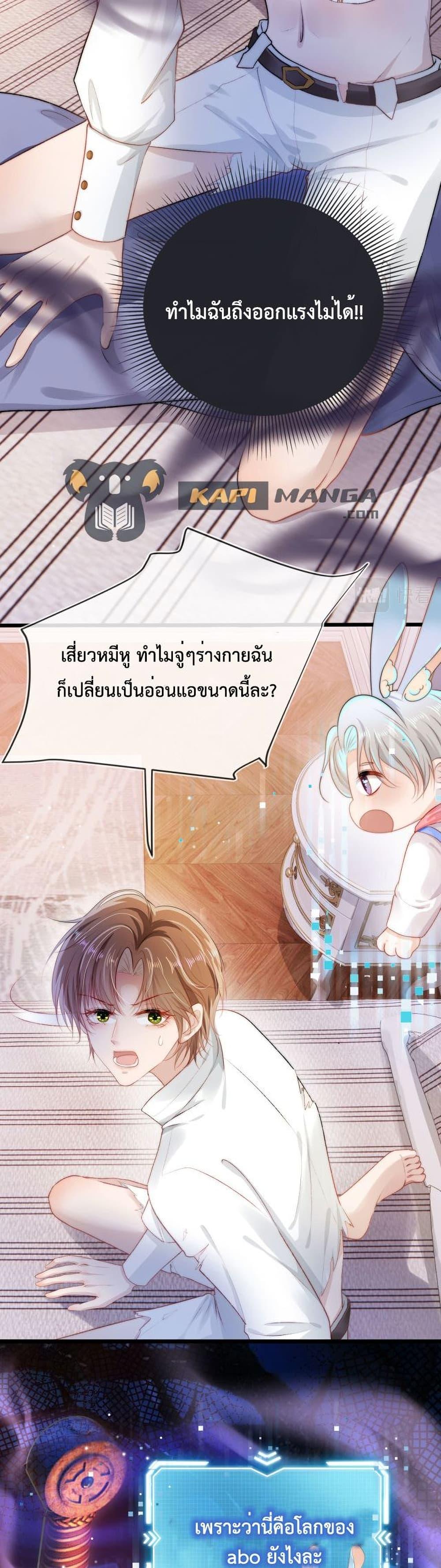Manga-lc-com อ่านมังงะ อ่านการ์ตูน ออนไลน์ ฟรี The Villain Pampered Me To The Sky ตอนที่ 1 2 3 4 5 6 7 8 9 10 11 12 13 14 ฟรี ไม่มีโฆษณา Manga-lc - อ่าน มังงะ อ่าน การ์ตูน ออนไลน์ อ่านมังงะ ฟรี