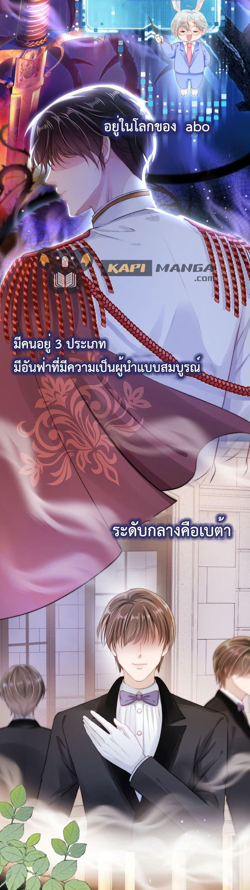 Manga-lc-com อ่านมังงะ อ่านการ์ตูน ออนไลน์ ฟรี The Villain Pampered Me To The Sky ตอนที่ 1 2 3 4 5 6 7 8 9 10 11 12 13 14 ฟรี ไม่มีโฆษณา Manga-lc - อ่าน มังงะ อ่าน การ์ตูน ออนไลน์ อ่านมังงะ ฟรี