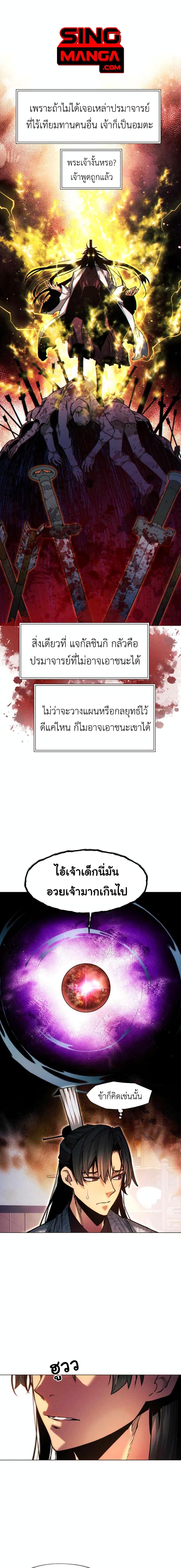 Manga-lc-com อ่านมังงะ อ่านการ์ตูน ออนไลน์ ฟรี A Modern Man Who Got Transmigrated Into the Murim World ตอนที่ 1 2 3 4 5 6 7 8 9 10 11 12 13 14 ฟรี ไม่มีโฆษณา Manga-lc - อ่าน มังงะ อ่าน การ์ตูน ออนไลน์ อ่านมังงะ ฟรี