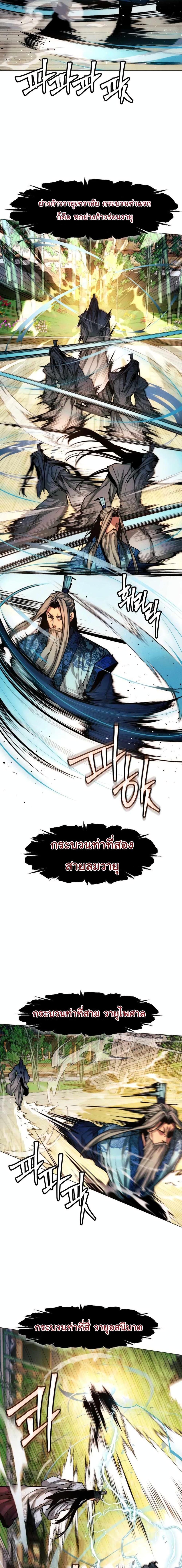 Manga-lc-com อ่านมังงะ อ่านการ์ตูน ออนไลน์ ฟรี A Modern Man Who Got Transmigrated Into the Murim World ตอนที่ 1 2 3 4 5 6 7 8 9 10 11 12 13 14 ฟรี ไม่มีโฆษณา Manga-lc - อ่าน มังงะ อ่าน การ์ตูน ออนไลน์ อ่านมังงะ ฟรี