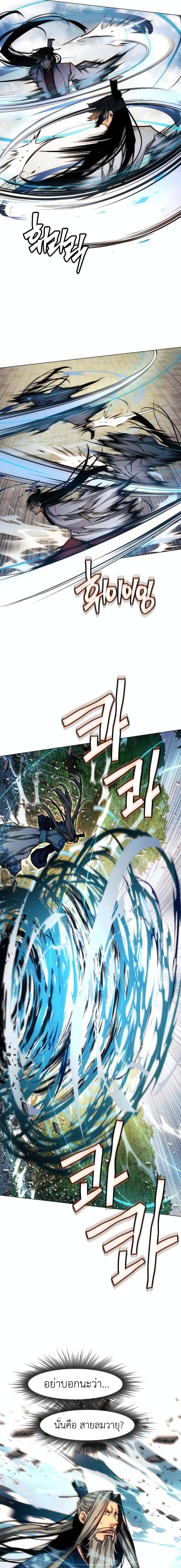 Manga-lc-com อ่านมังงะ อ่านการ์ตูน ออนไลน์ ฟรี A Modern Man Who Got Transmigrated Into the Murim World ตอนที่ 1 2 3 4 5 6 7 8 9 10 11 12 13 14 ฟรี ไม่มีโฆษณา Manga-lc - อ่าน มังงะ อ่าน การ์ตูน ออนไลน์ อ่านมังงะ ฟรี