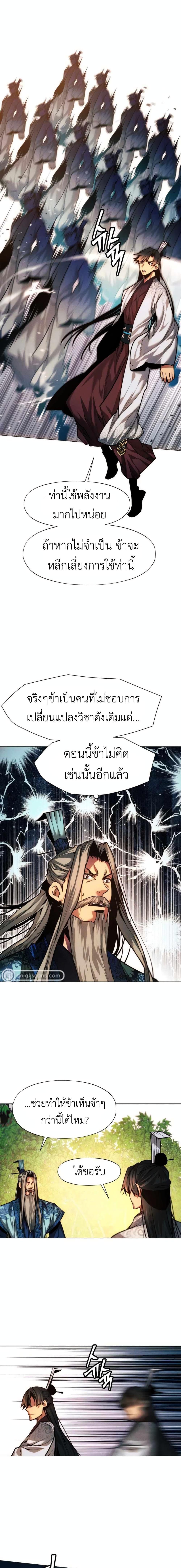 Manga-lc-com อ่านมังงะ อ่านการ์ตูน ออนไลน์ ฟรี A Modern Man Who Got Transmigrated Into the Murim World ตอนที่ 1 2 3 4 5 6 7 8 9 10 11 12 13 14 ฟรี ไม่มีโฆษณา Manga-lc - อ่าน มังงะ อ่าน การ์ตูน ออนไลน์ อ่านมังงะ ฟรี